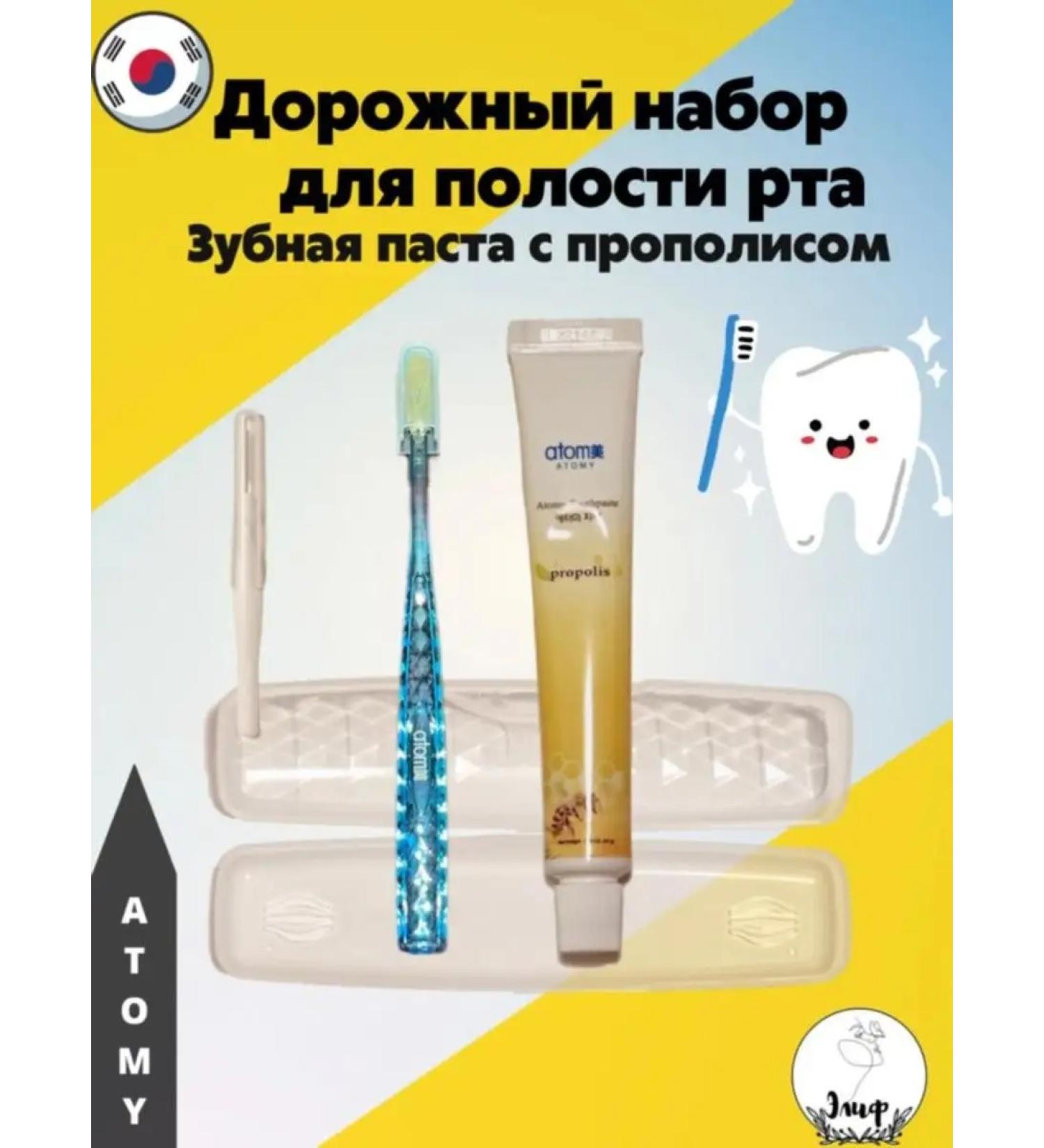 Road set of ATOMY Korea Paste - Buy Online on GoSupps.com