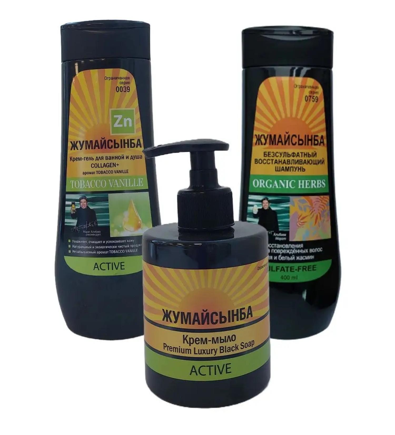 Zhumaisynba Shower gel shampoo and soap