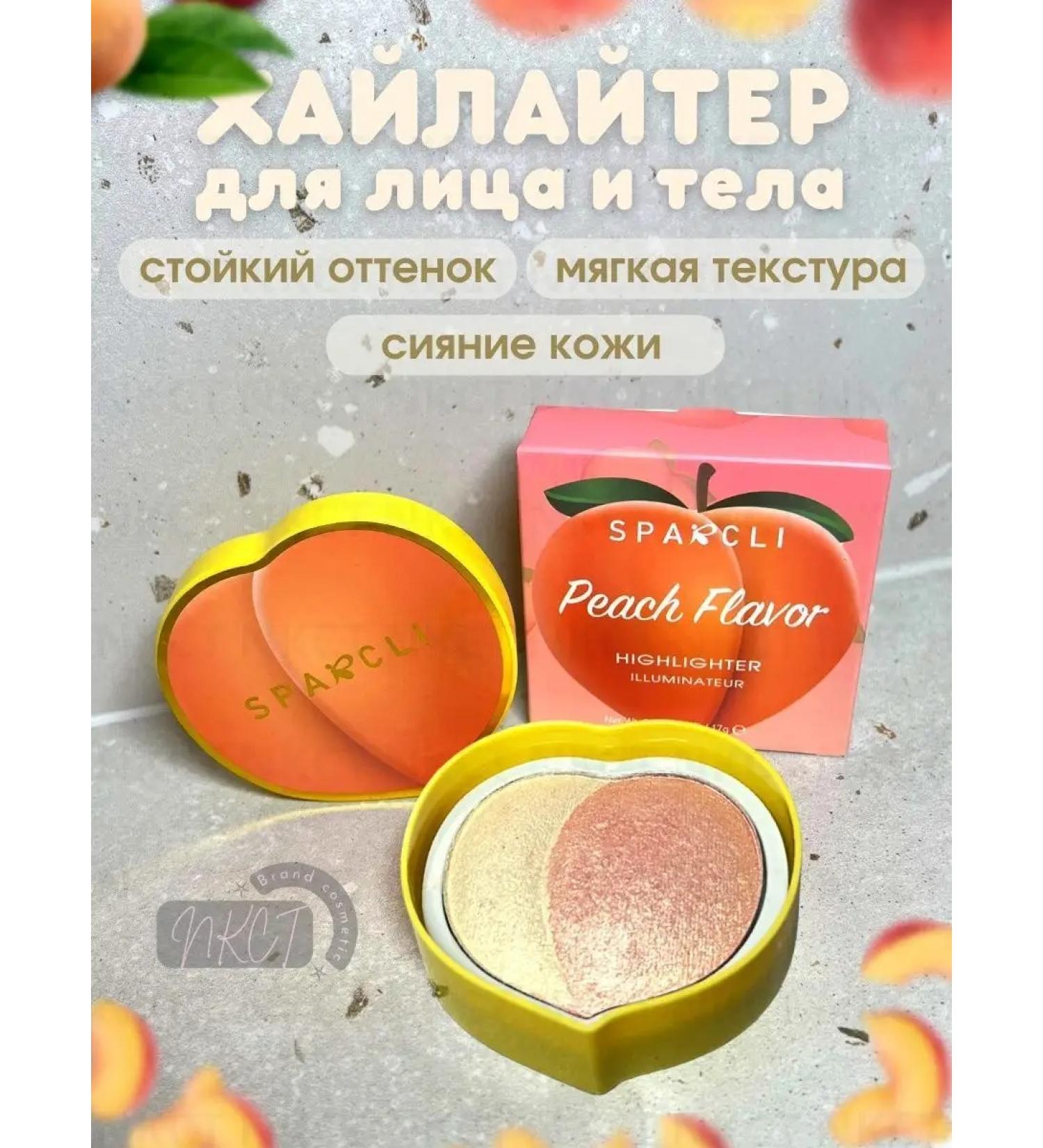 NKCT Highlighter for the face dry - Buy Online on GoSupps.com