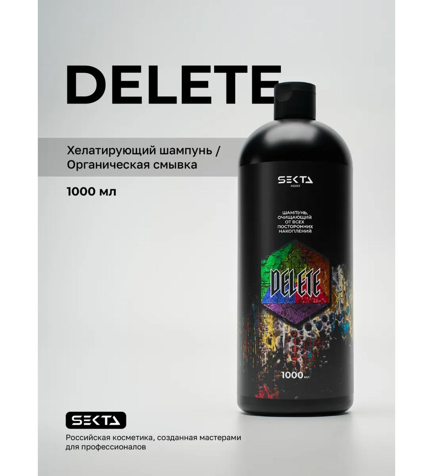 Hair Sect Cleaning from extraneous savings shampoo for hair Delete - Buy Online on GoSupps.com