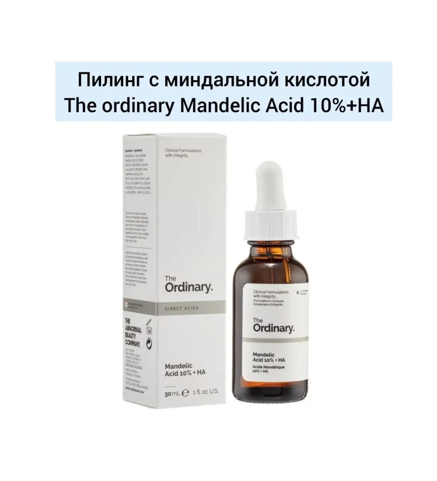 The Ordinarys Mandelic Acid 10% - Buy Online on GoSupps.com