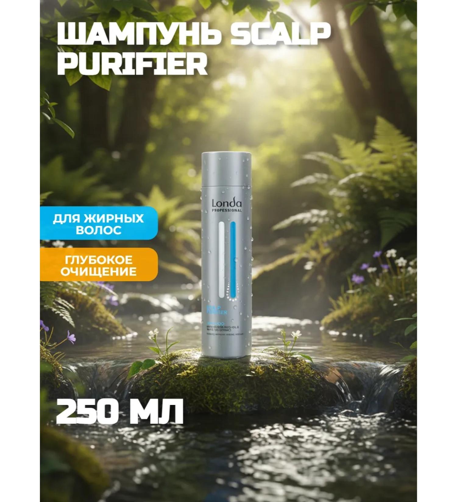 Londa Professional Scalp Purifier peeled hair shampoo 250 ml - Buy Online on GoSupps.com