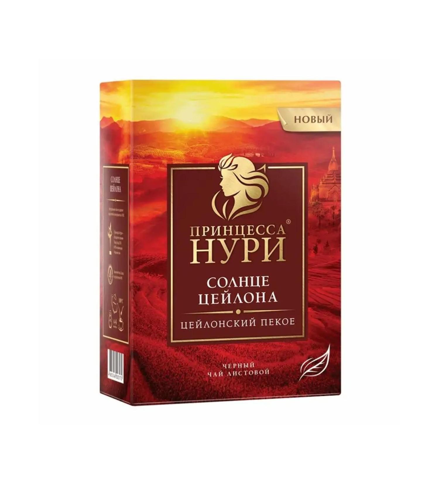 Princess Nuri Baking sheet 250 g