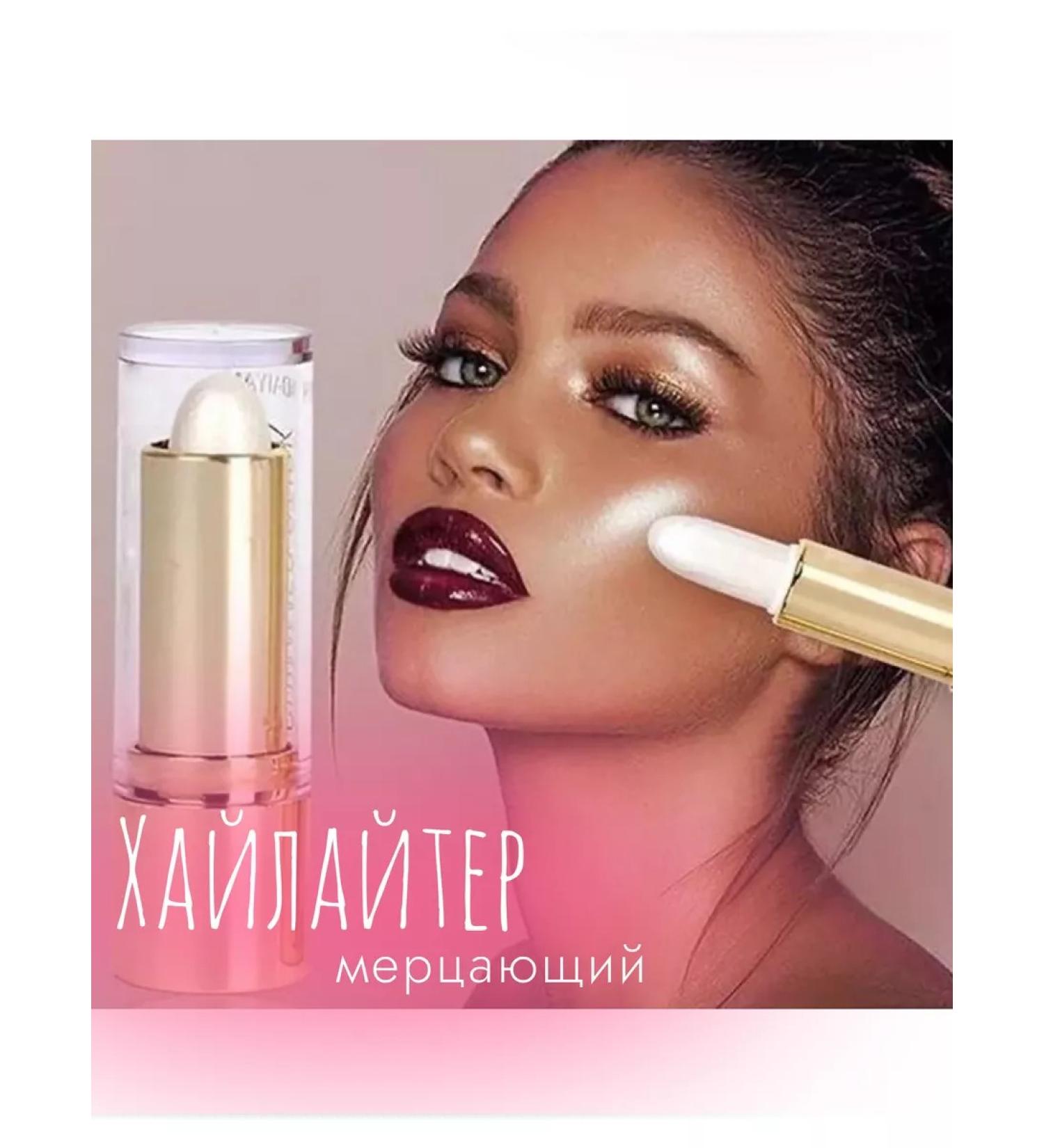 In love Highlighter Styk lipstick - Buy Online on GoSupps.com