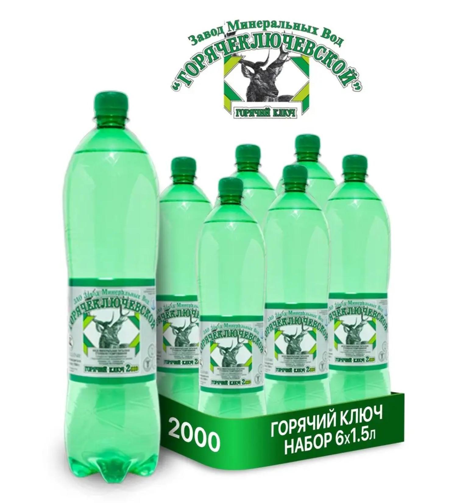 Goryacheklyuchevskaya Gasized mineral water 6 pcs 1.5 liters - Buy Online on GoSupps.com