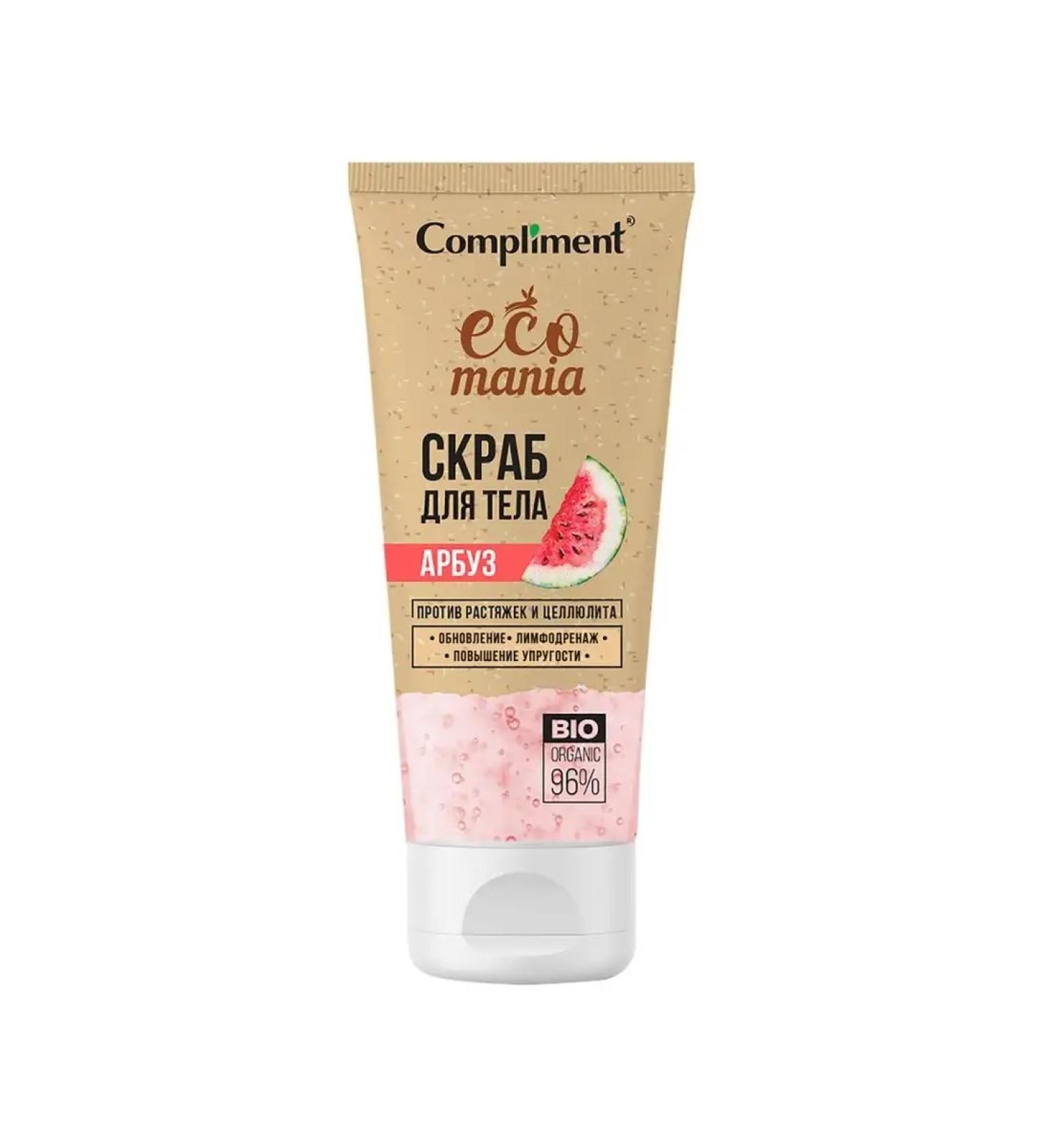 Compliment Body scrub anti -cellulite watermelon refreshing effect200ml