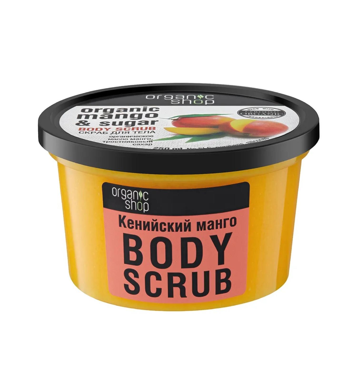 Organic shop Body scrub sugar keny mango 250ml - Buy Online on GoSupps.com