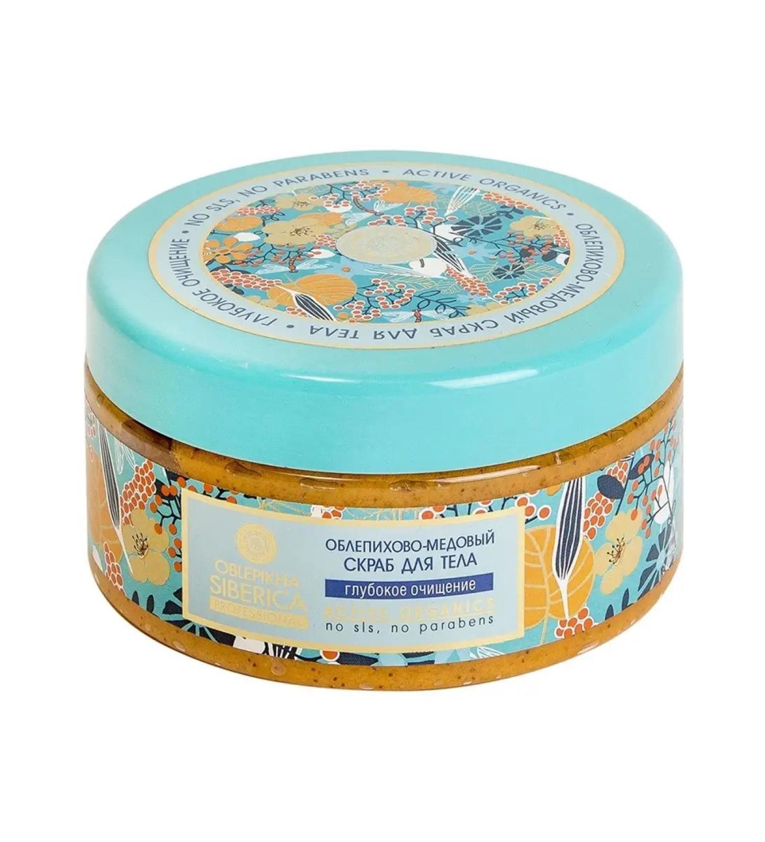 Natura Siberica Body scrub sea buckthorn honey elasticity 300ml