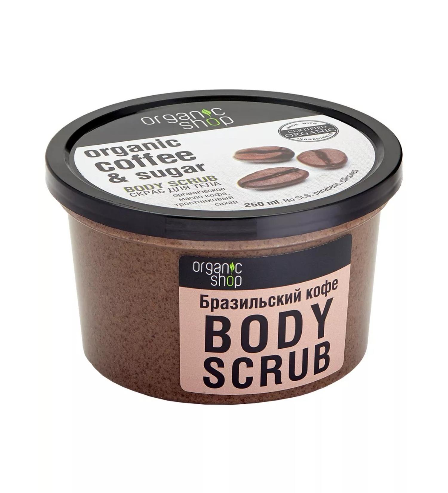 Organic shop Body Brazilian Coffee Coffee Body 250ml - Buy Online on GoSupps.com