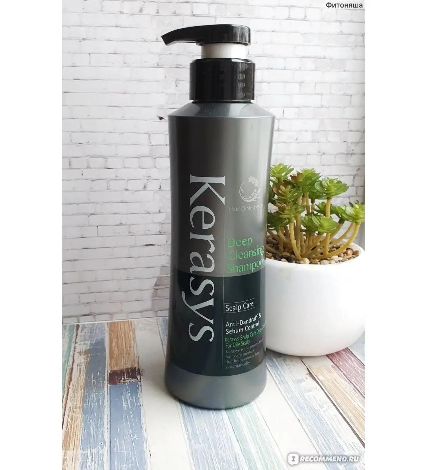 Korkem Hair shampoo for oily hair