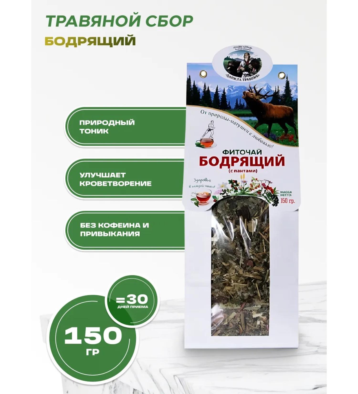 Honey and Jam Fitochi -invigorating (with pantas) Danila Travnik 150 grams - Buy Online on GoSupps.com