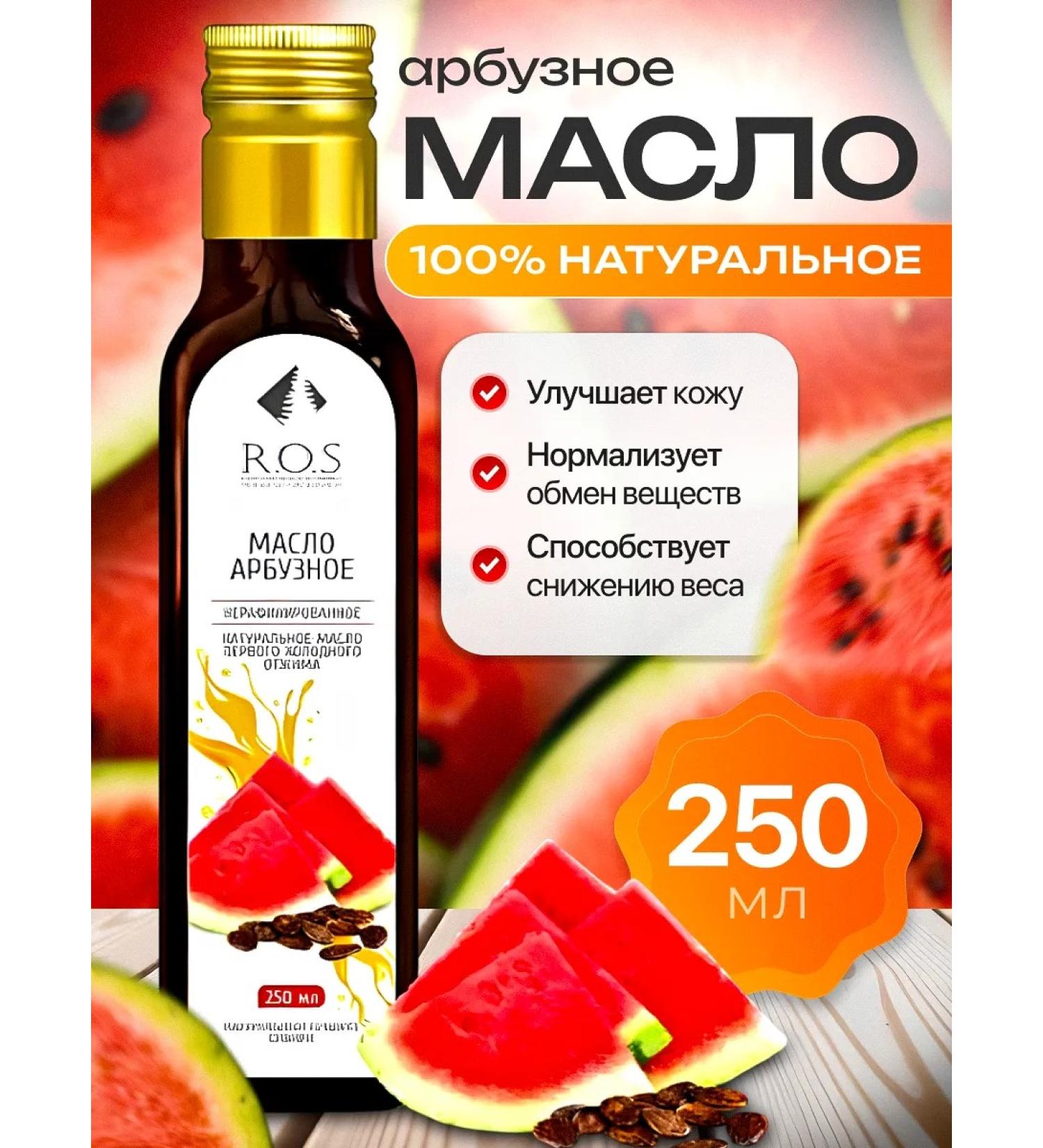 Honey and Jam Warm -water oil 250 ml - Buy Online on GoSupps.com