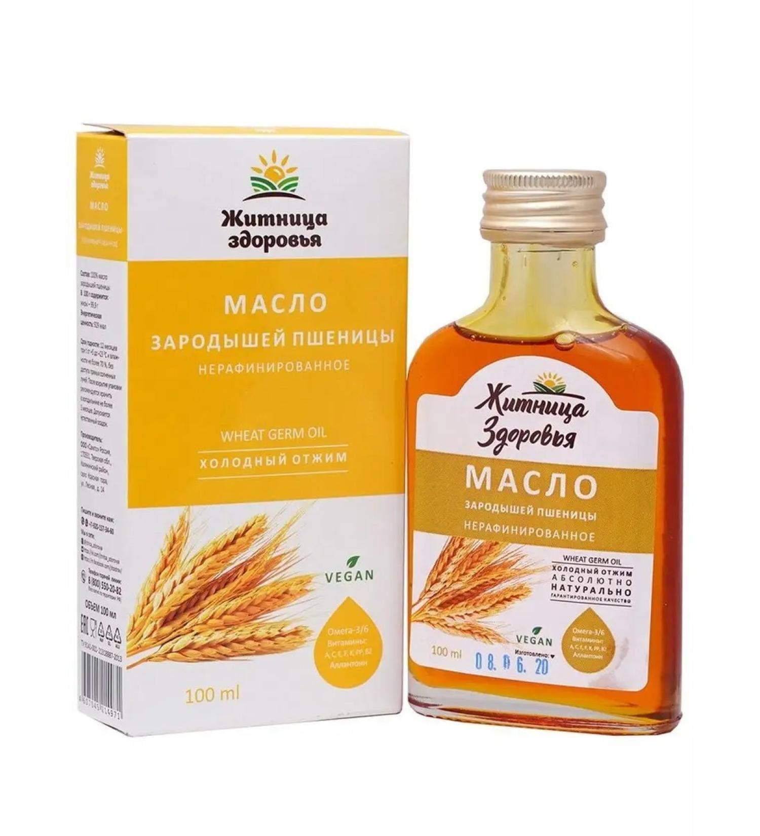 Honey and Jam Wheat germ oil is unrefined 100 ml