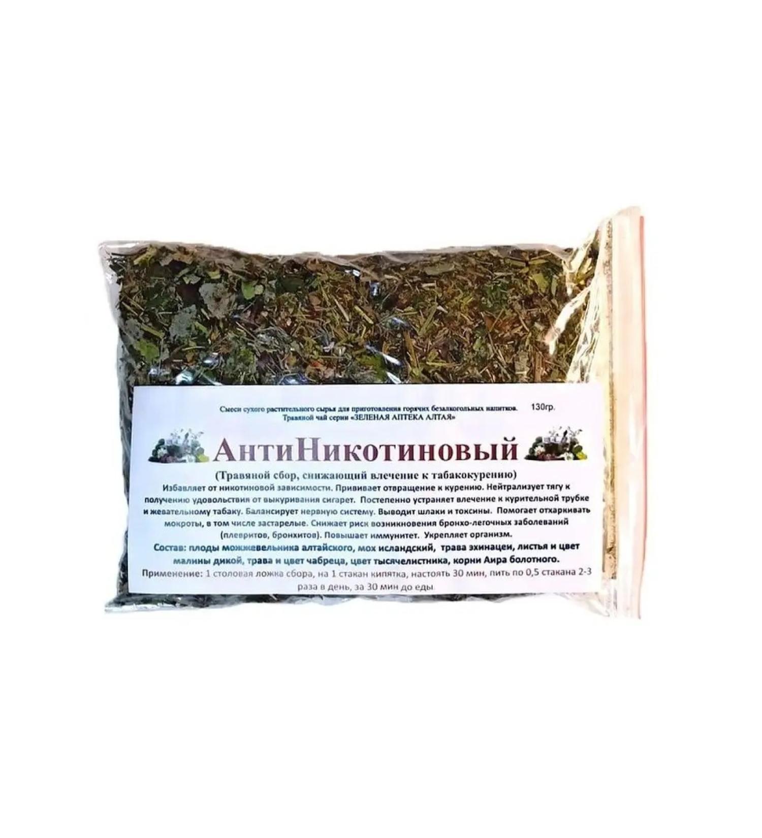Honey and Jam Ground collection antinicotin Danila Travnik 130 gr