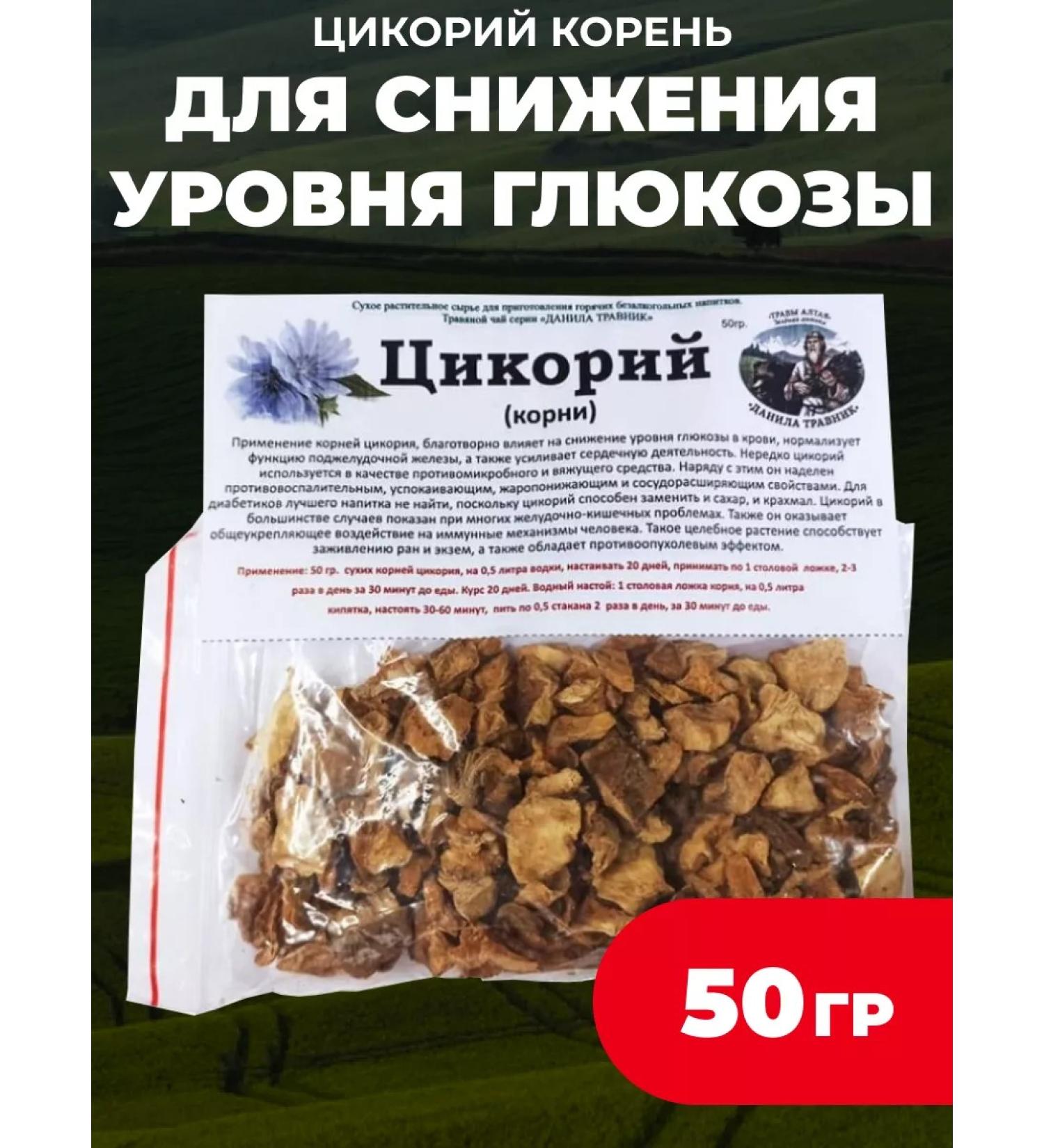 Honey and Jam Chicoria natural 50 g - Buy Online on GoSupps.com