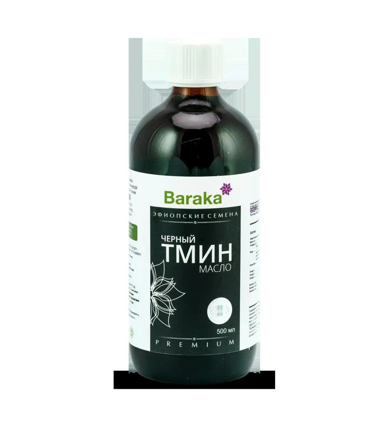 Honey and Jam Black cerebral oil is unrefined 500 ml