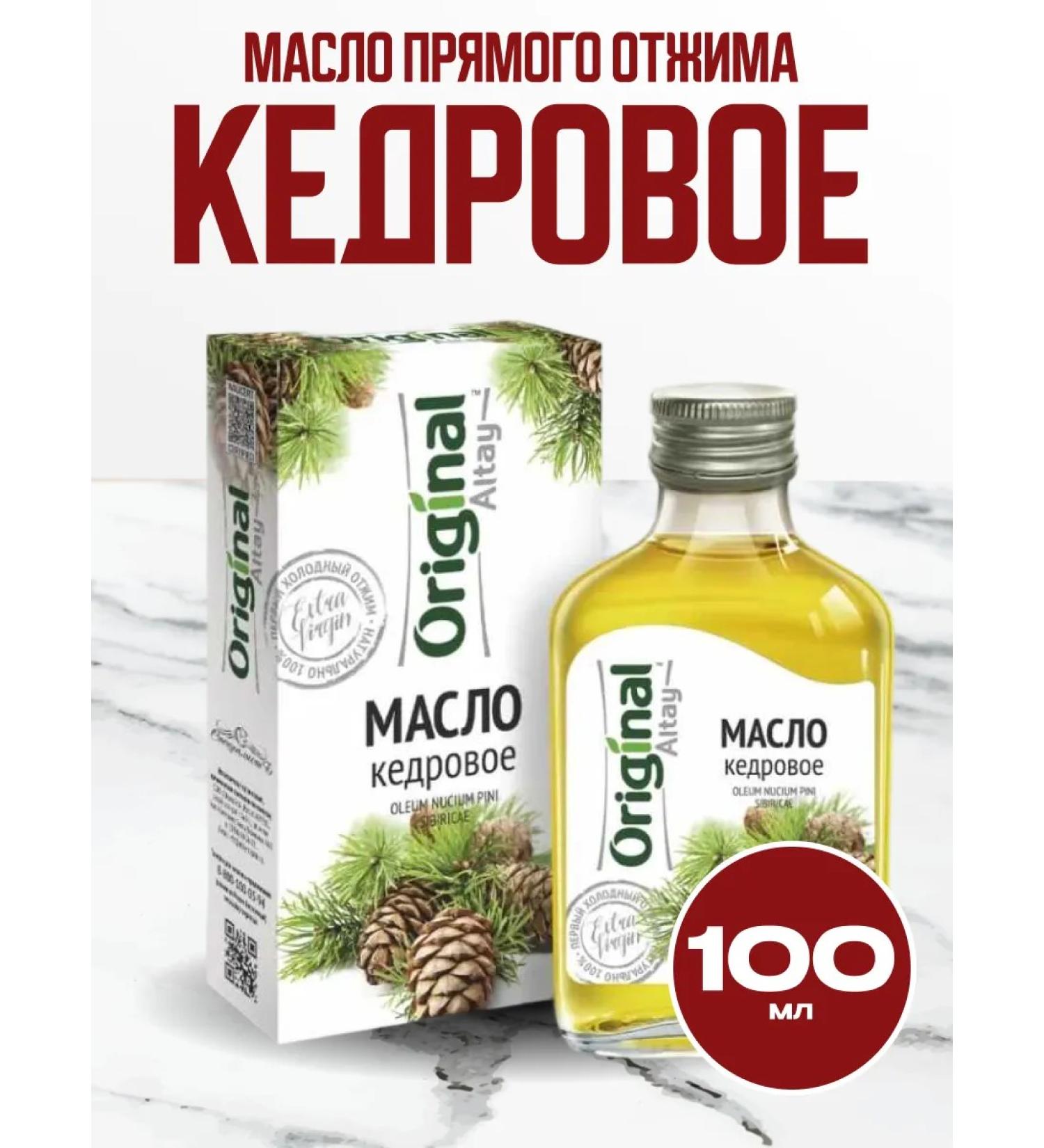 Honey and Jam Unrefined cedar oil 100 ml - Buy Online on GoSupps.com