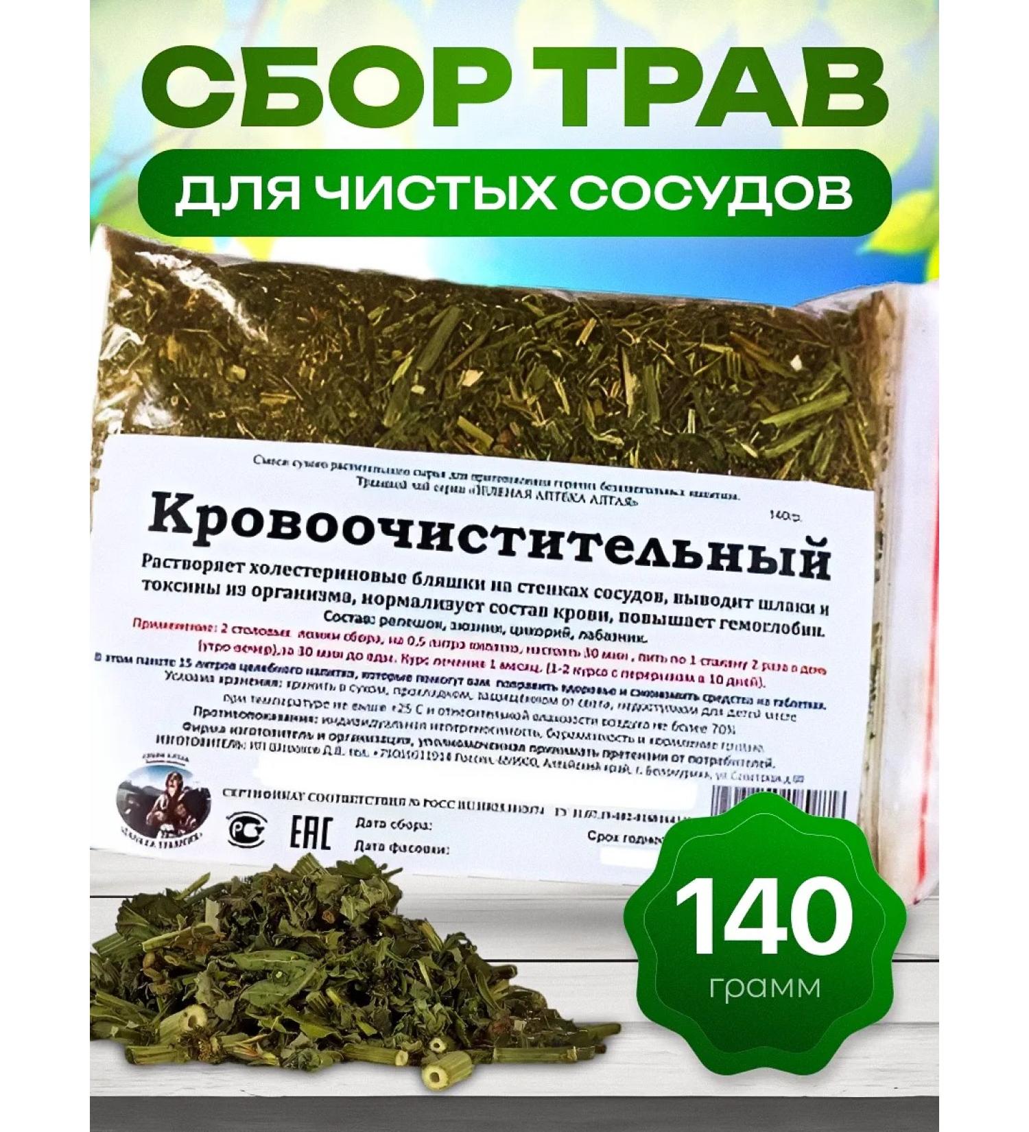 Honey and Jam Gathering gathering for pure vessels 140 grams - Buy Online on GoSupps.com