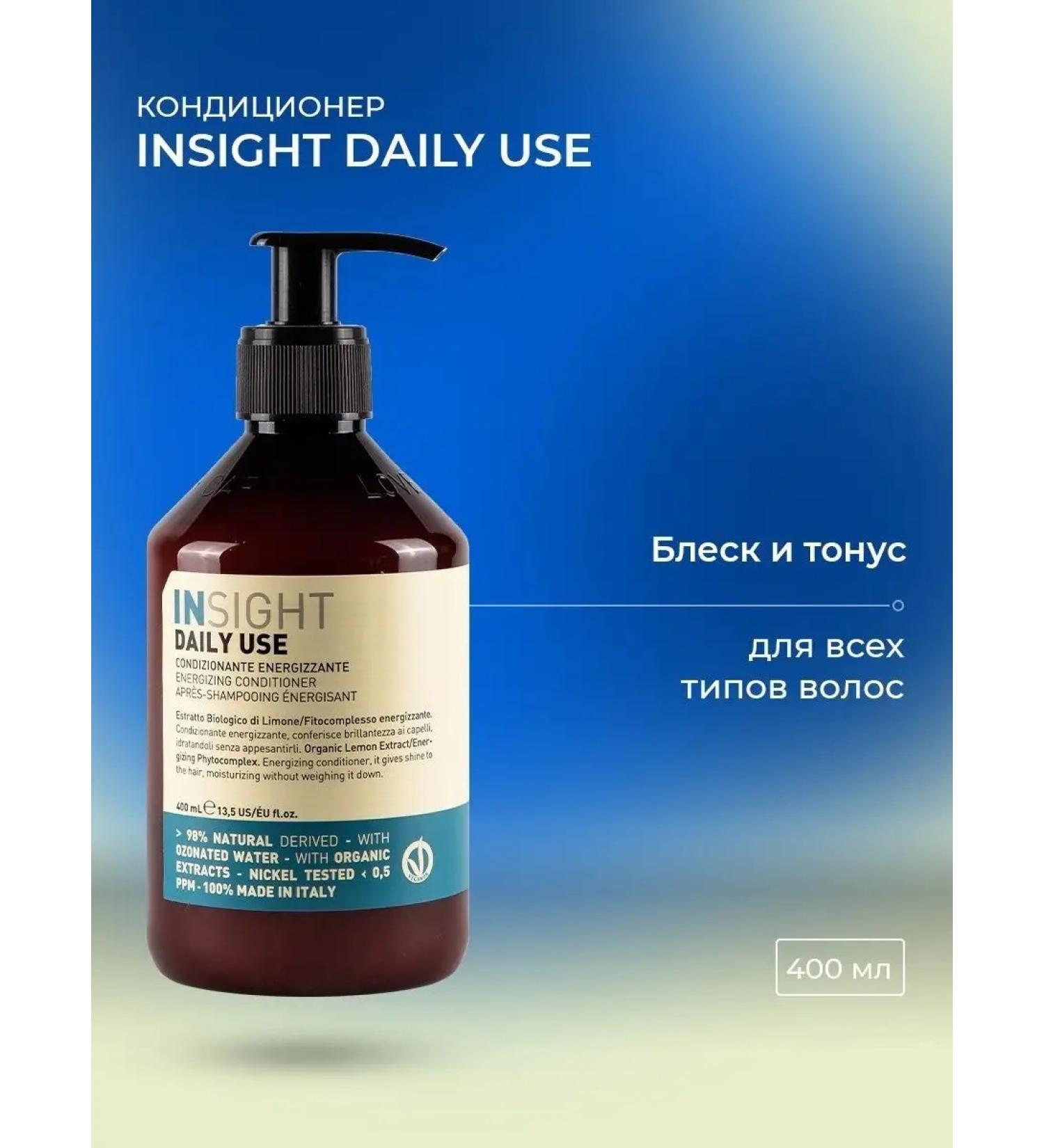 INsight Hair air conditioner daily - Buy Online on GoSupps.com