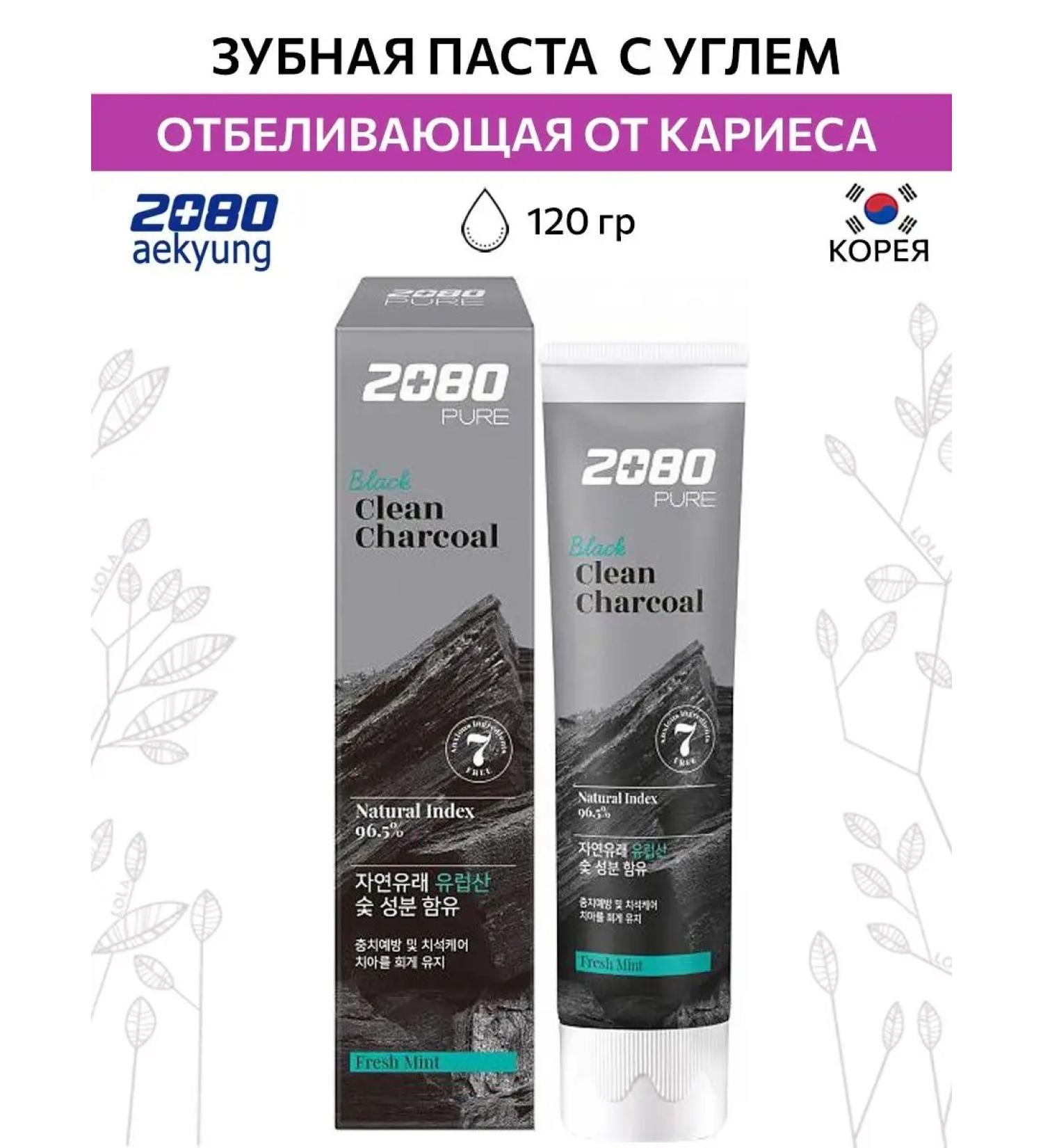 Aekyung Toothpaste whitening with coal from caries of Korea stone - Buy Online on GoSupps.com