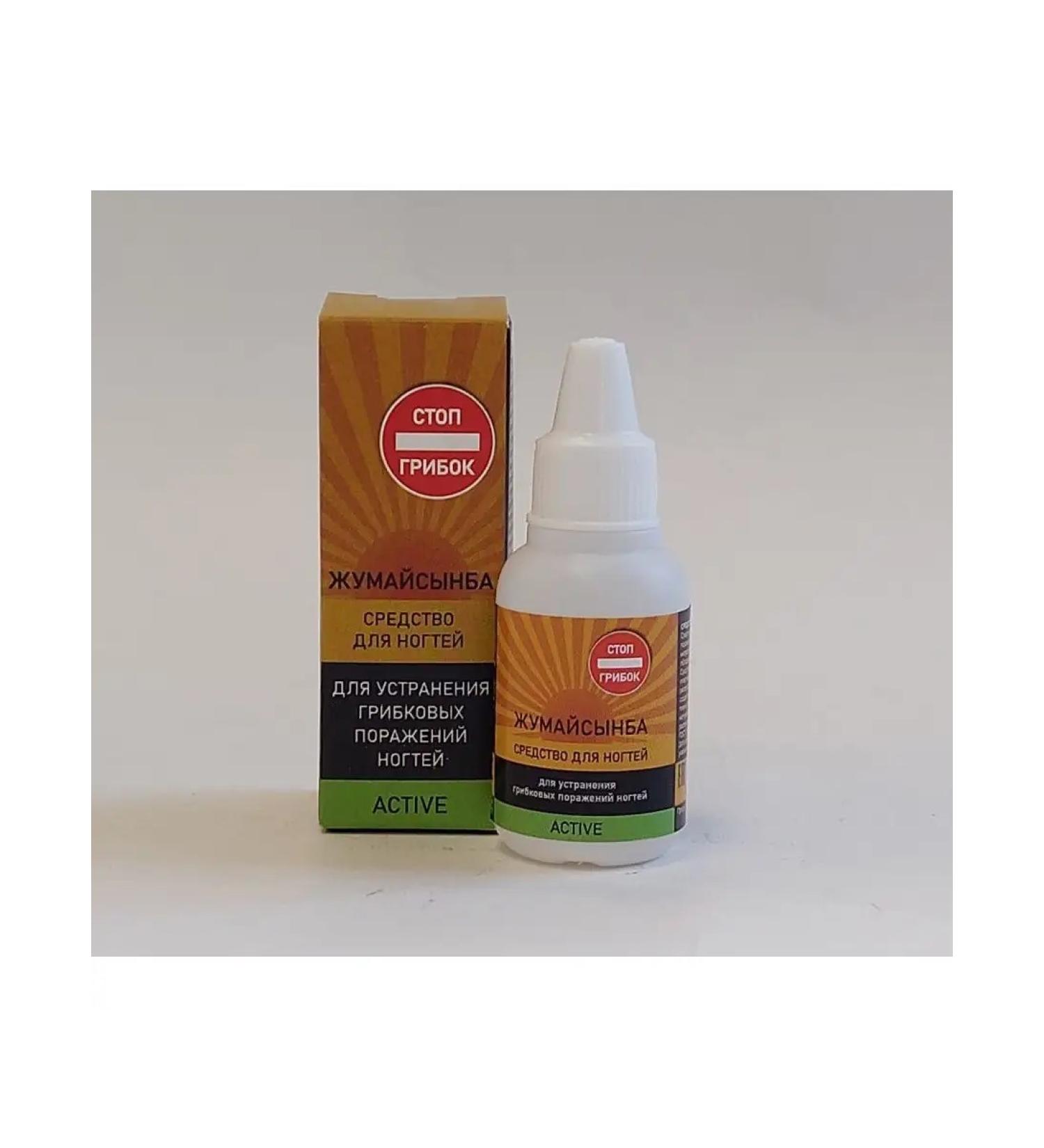 Zhumaisynba Remedy for fungal lesions of the feet fungus 18 ml - Buy Online on GoSupps.com