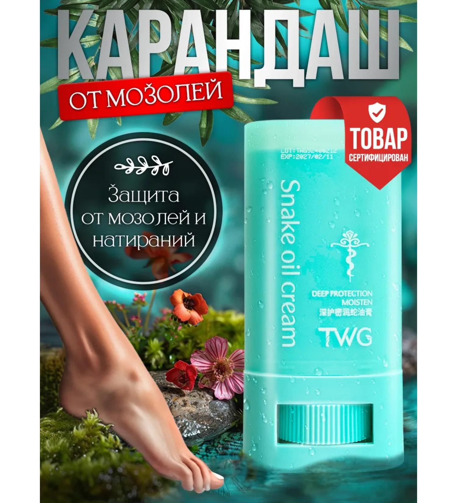 Perfect Clear Skin Pencil from corns patch - Buy Online on GoSupps.com