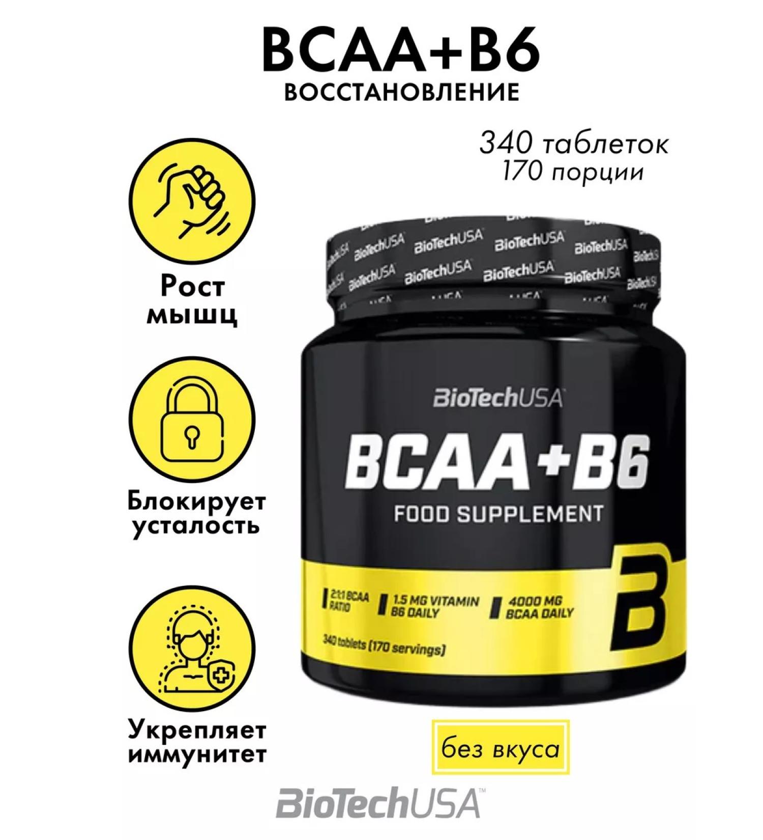 BioTechUSA BCAA BCAA + Vitamin B6 - Buy Online on GoSupps.com