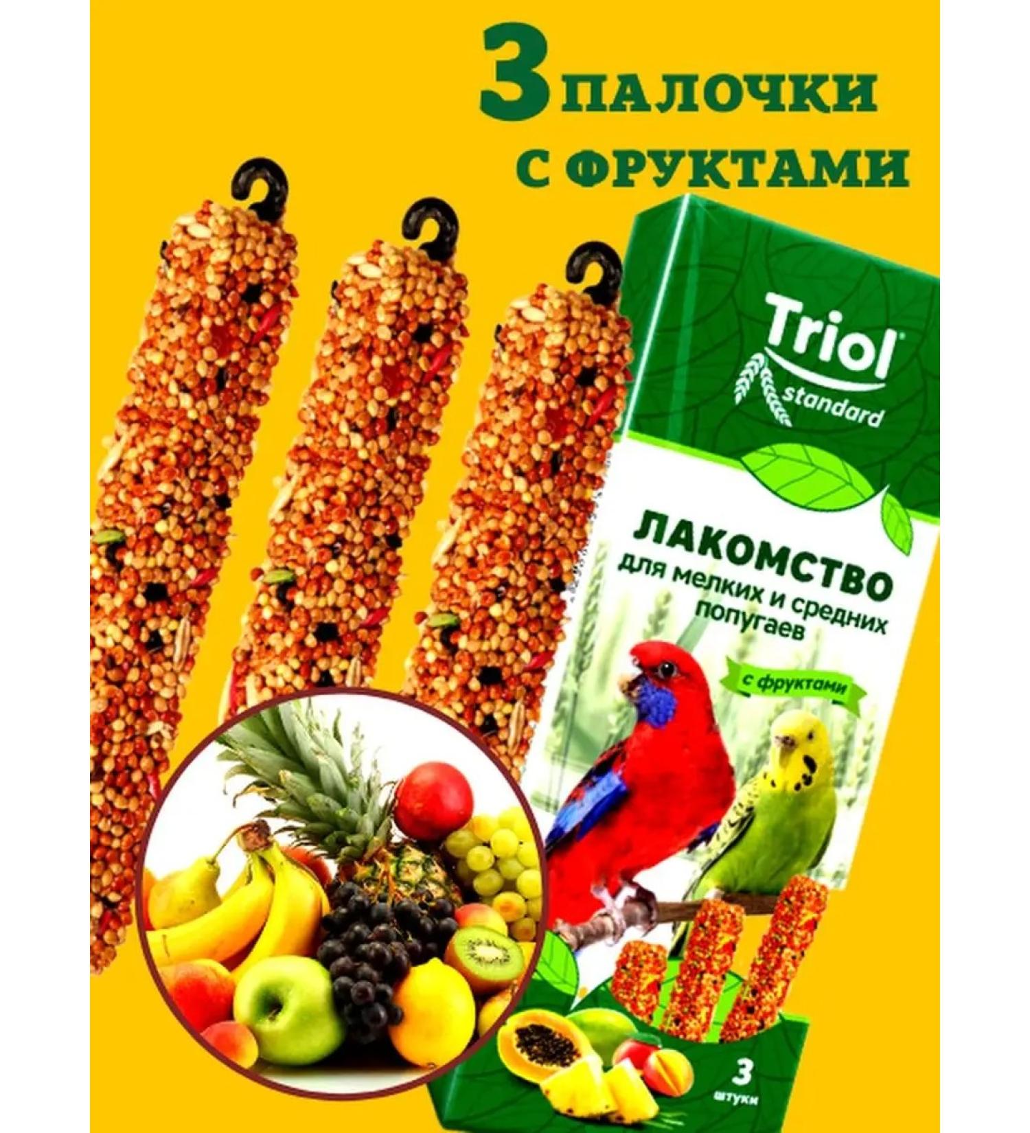 A treat for parrots of rodents and birds of triols