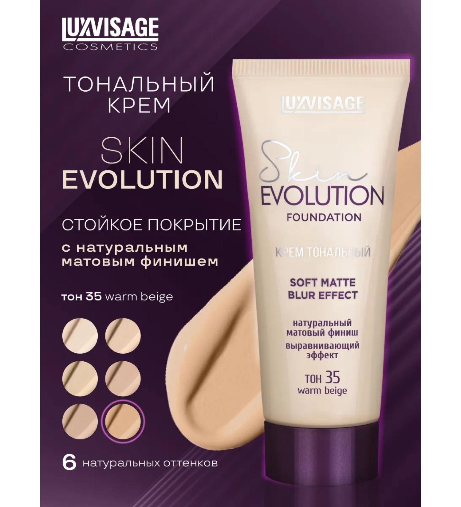 LUXVISAGE Skin Evolution matte face tonal - Buy Online on GoSupps.com