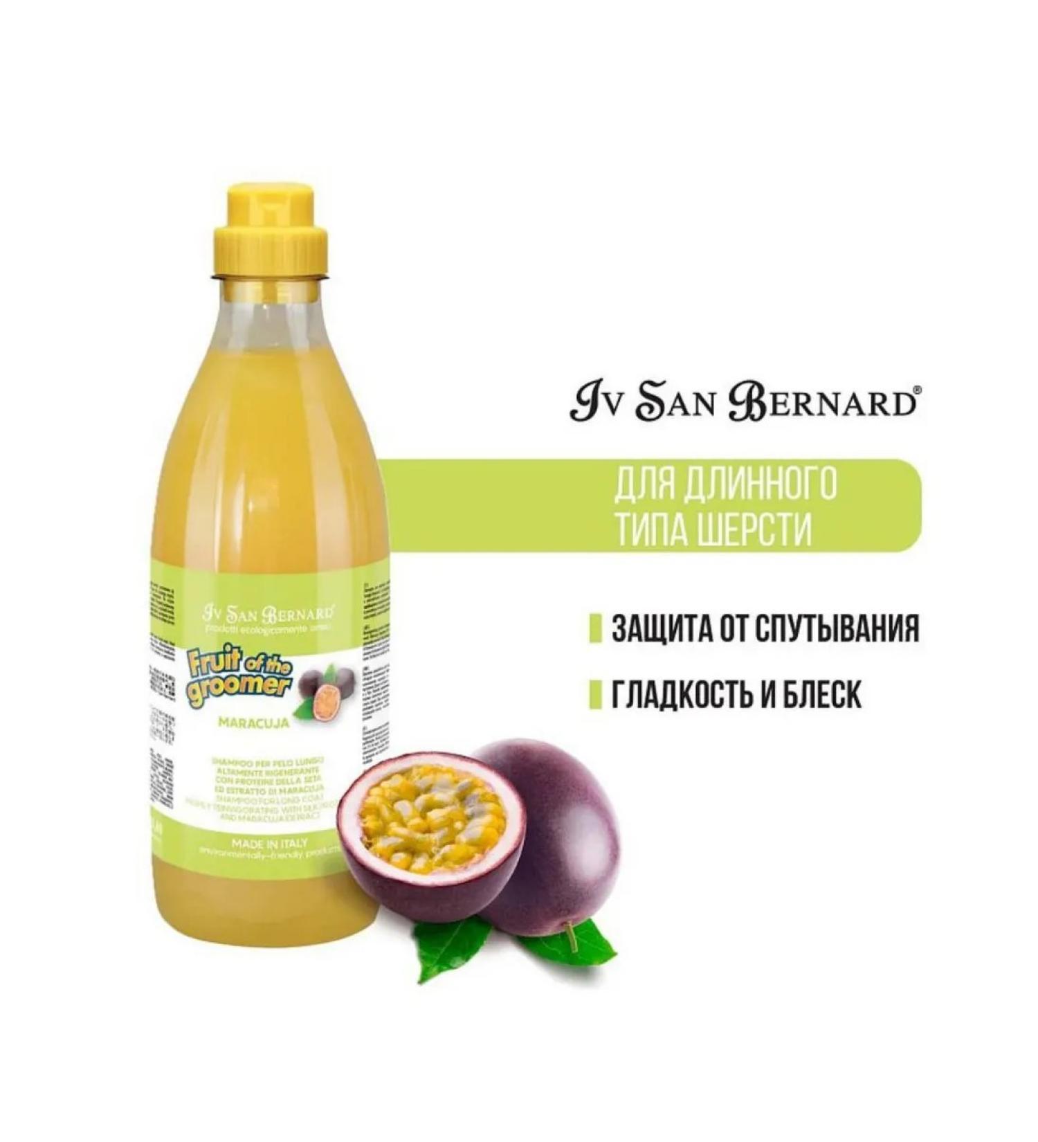 Shampoo for long wool with proteins 1 liter - Buy Online on GoSupps.com