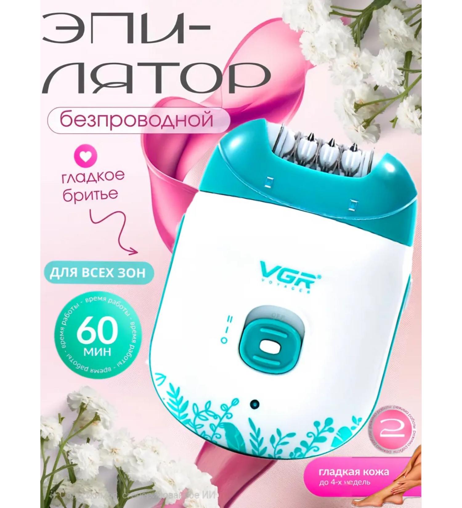 VGR Women's wireless epalator V-726 - Buy Online on GoSupps.com