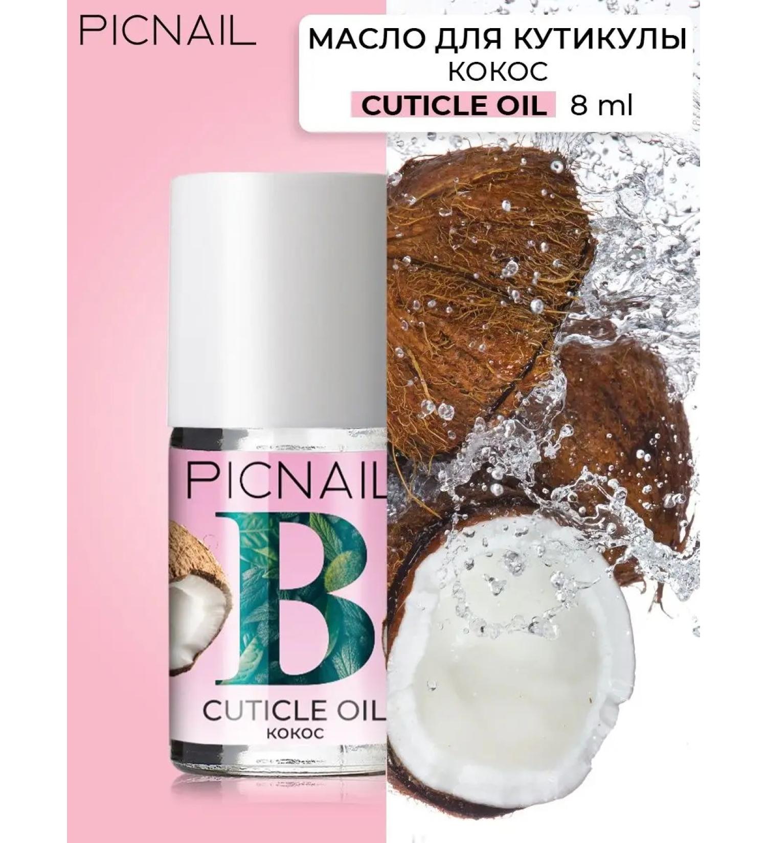 PICNAIL Oil for cuticle and nails after manicure with a brush - Buy Online on GoSupps.com