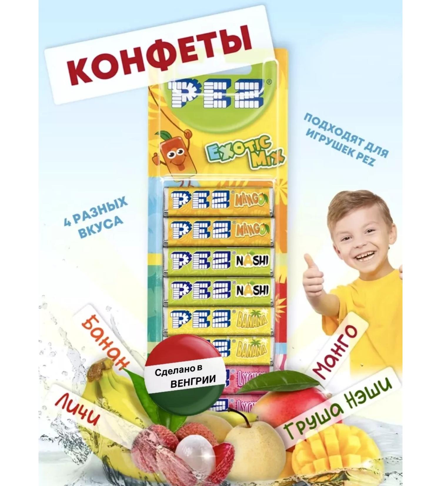 PEZ Tropical taste sweets - Buy Online on GoSupps.com