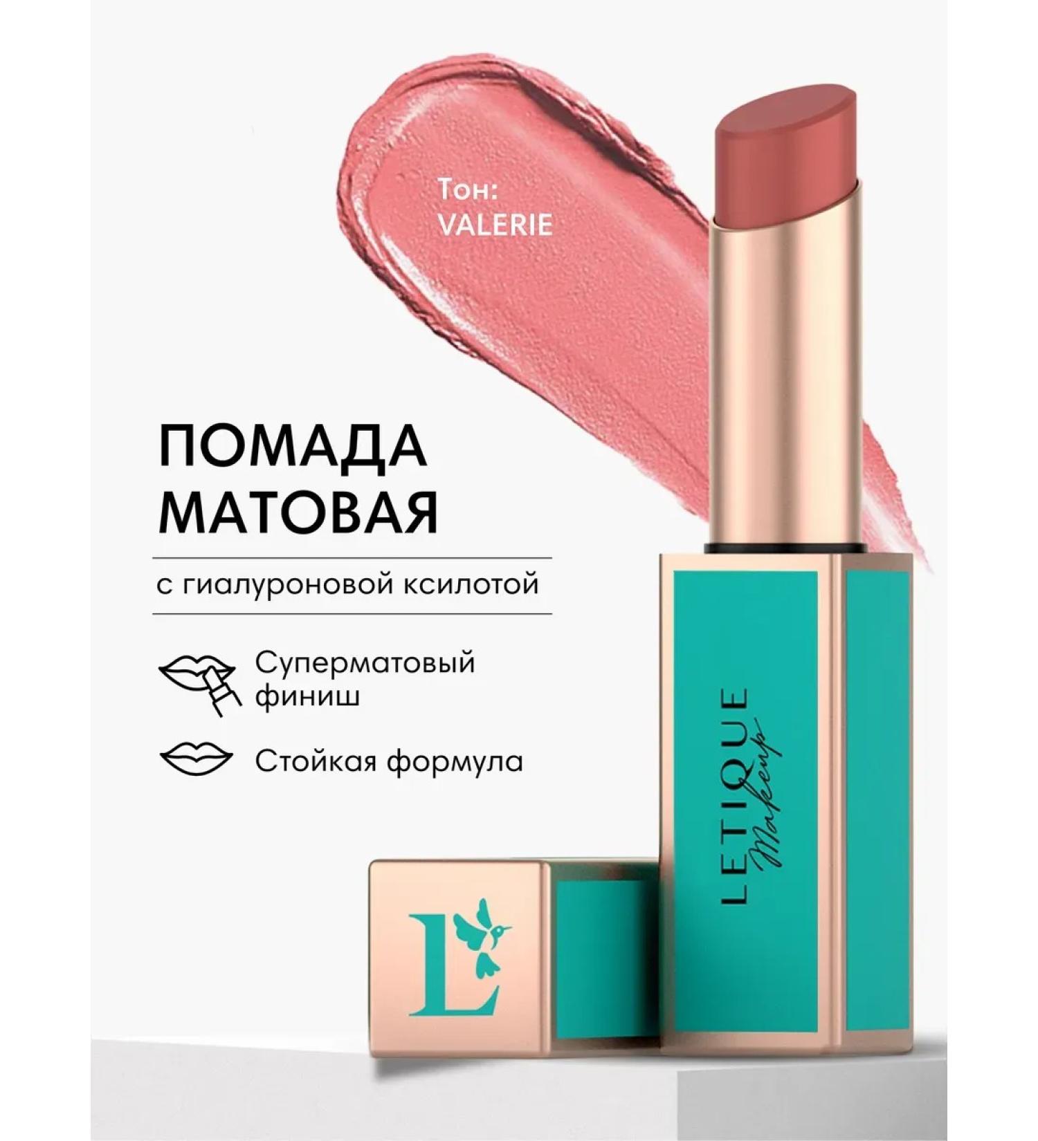 Letique Lipstick matte persistent tone Valerie - Buy Online on GoSupps.com