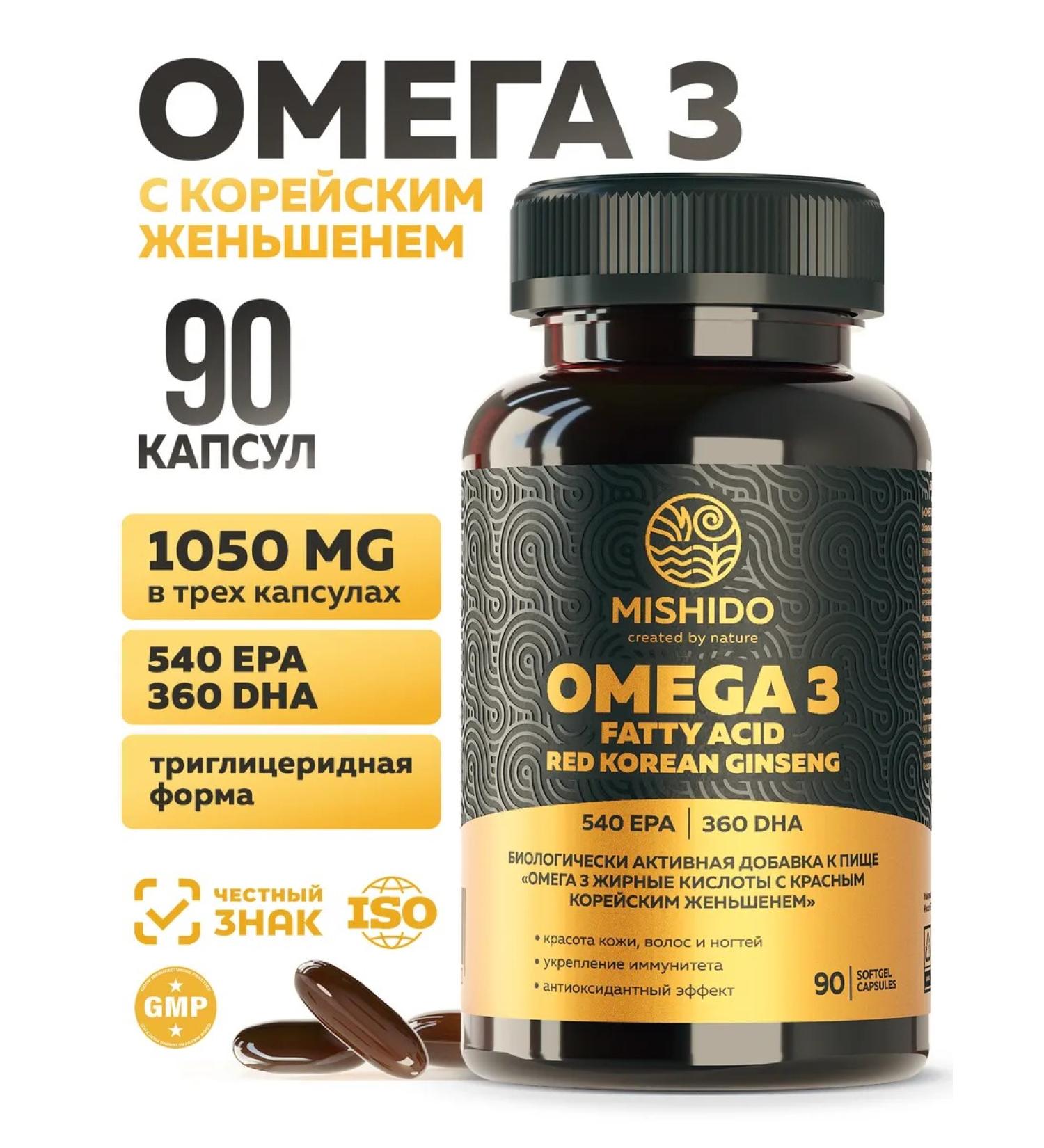 MISHIDO Omega 3 and Korean ginseng 90 capsules - Buy Online on GoSupps.com
