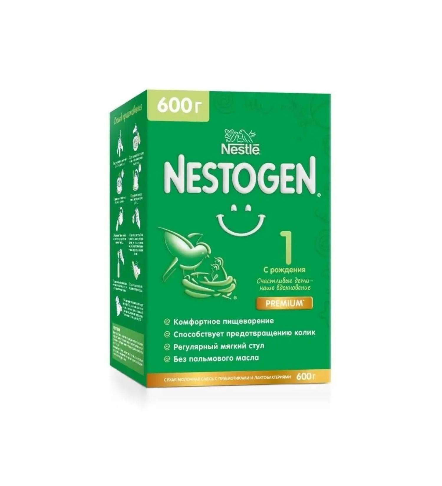 NESTOGEN 1 dairy mixture from 0 months 600g - Buy Online on GoSupps.com