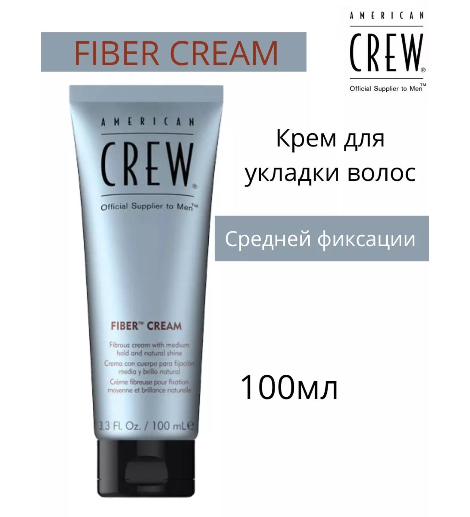 American crew hair cream 100 ml - Buy Online on GoSupps.com