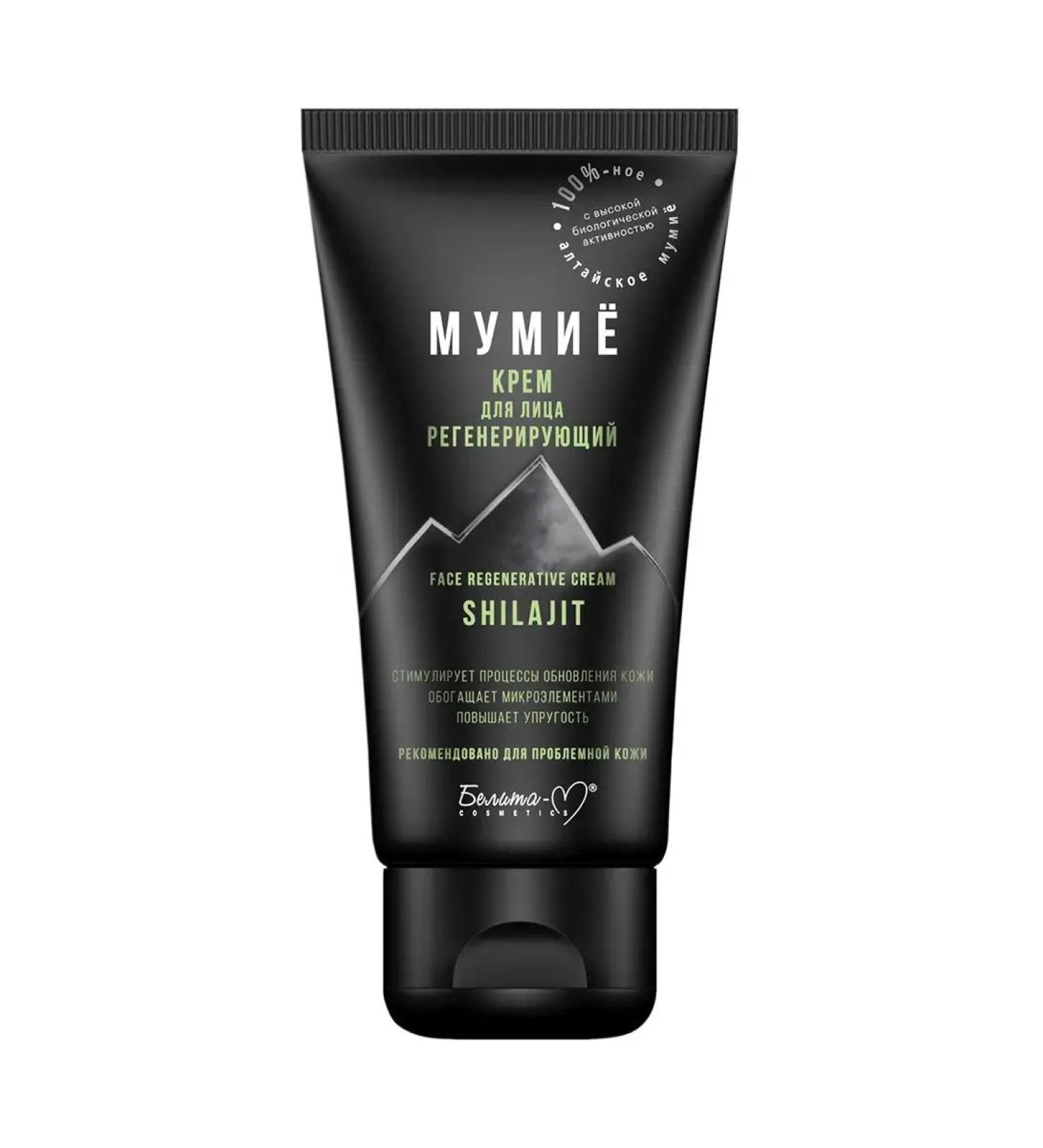 BelitaM Face cream regenerating mummy