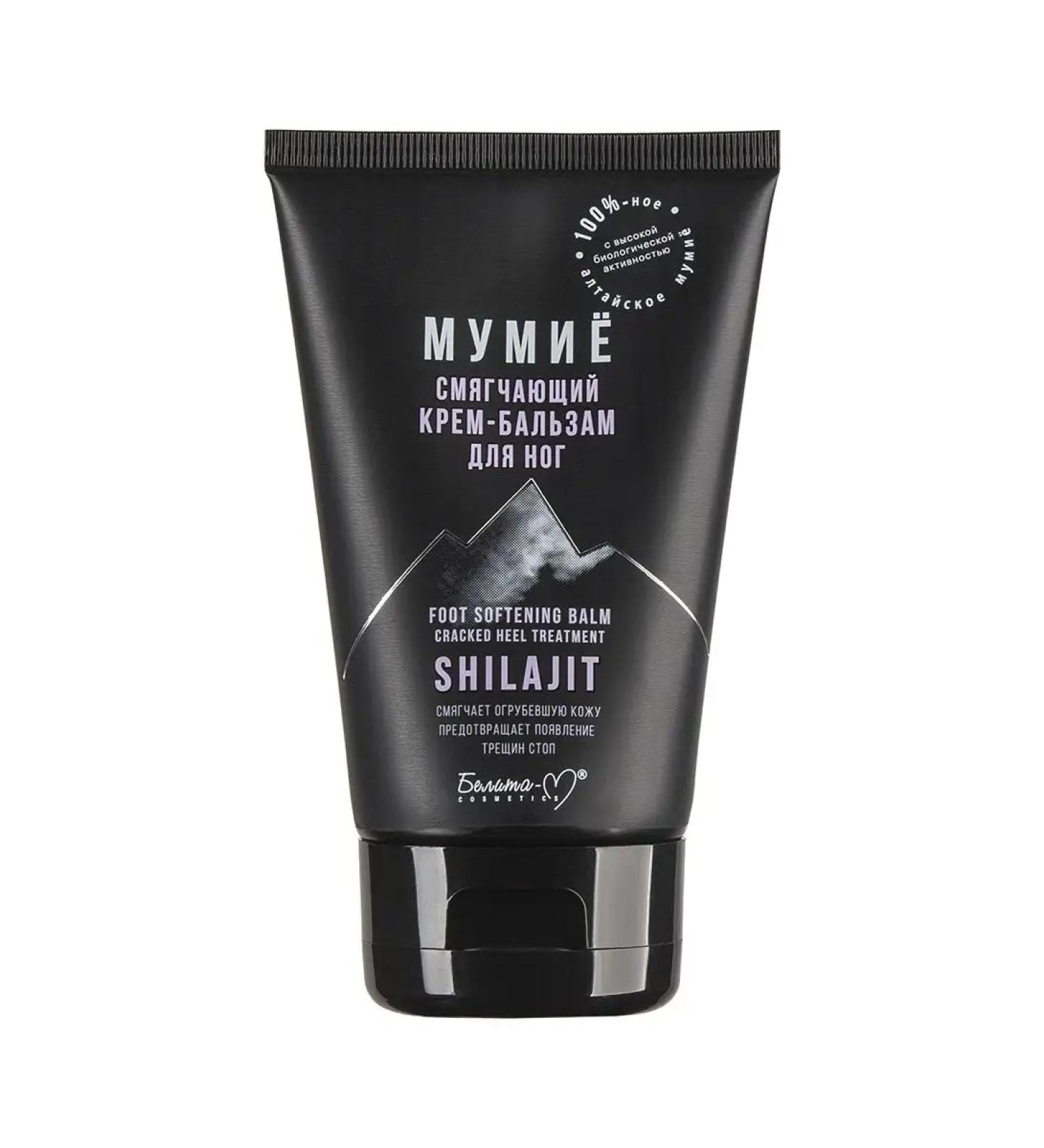 Belita-M Foot cream balm softening mummy