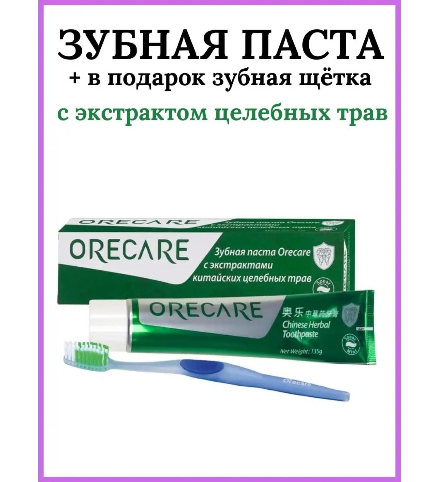 Tiens Type paste Tianishi Dyansa + brush - Buy Online on GoSupps.com