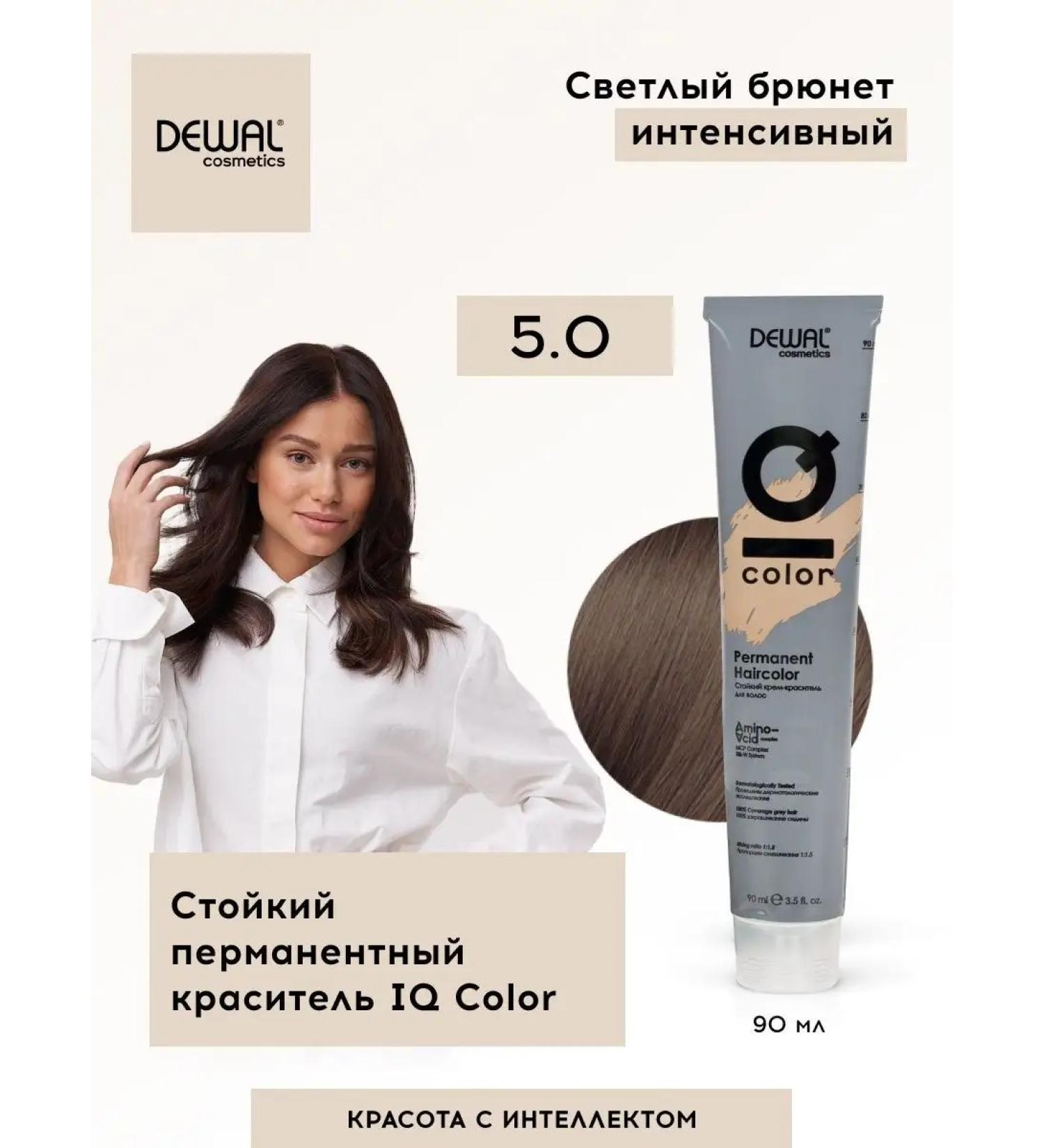 Dewal Cosmetics Dye permanent IQ Color 5.0 Light Brunette - Buy Online on GoSupps.com