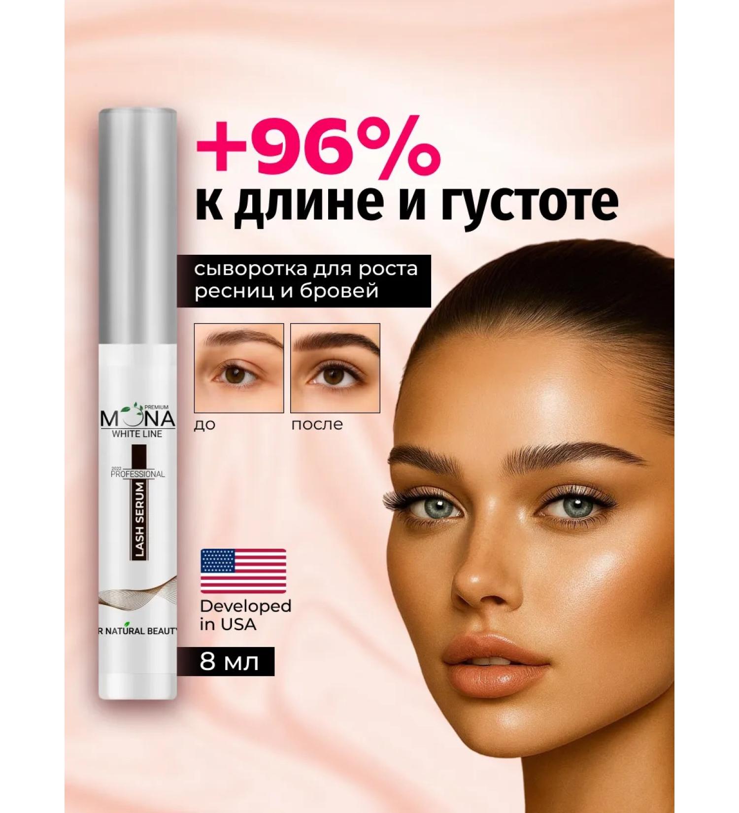 Mona Premium Serum for the growth and strengthening of eyelashes and eyebrows 8 ml - Buy Online on GoSupps.com
