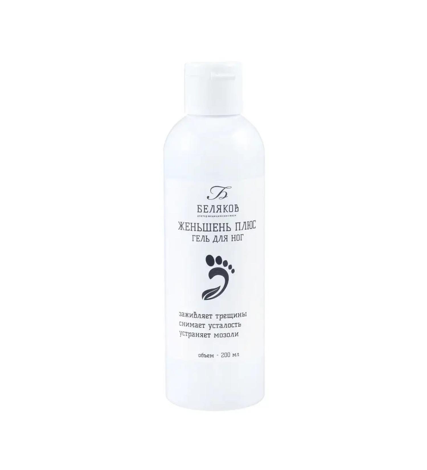 Doctor Belyakov Feet gel with fruit acids for skin care - Buy Online on GoSupps.com