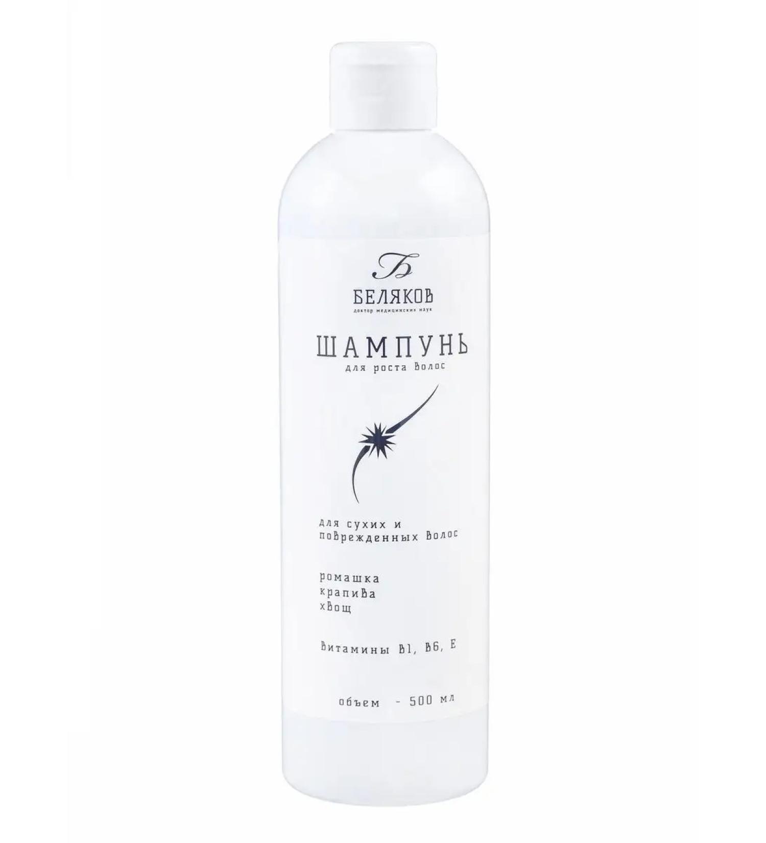 Doctor Belyakov Hair shampoo dry and damaged for growth strengthening - Buy Online on GoSupps.com