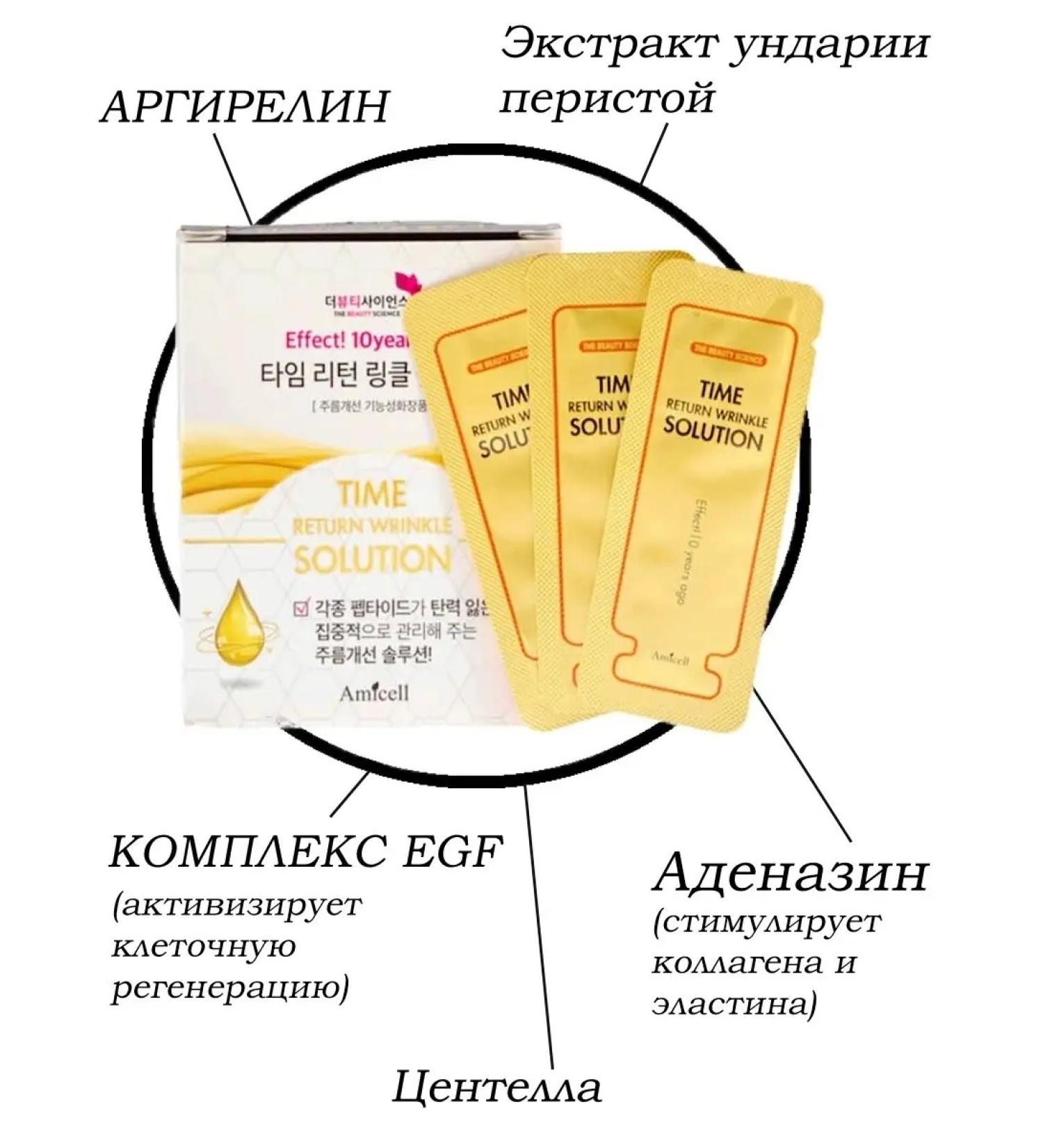 Amicell Facial and eye mask - Buy Online on GoSupps.com