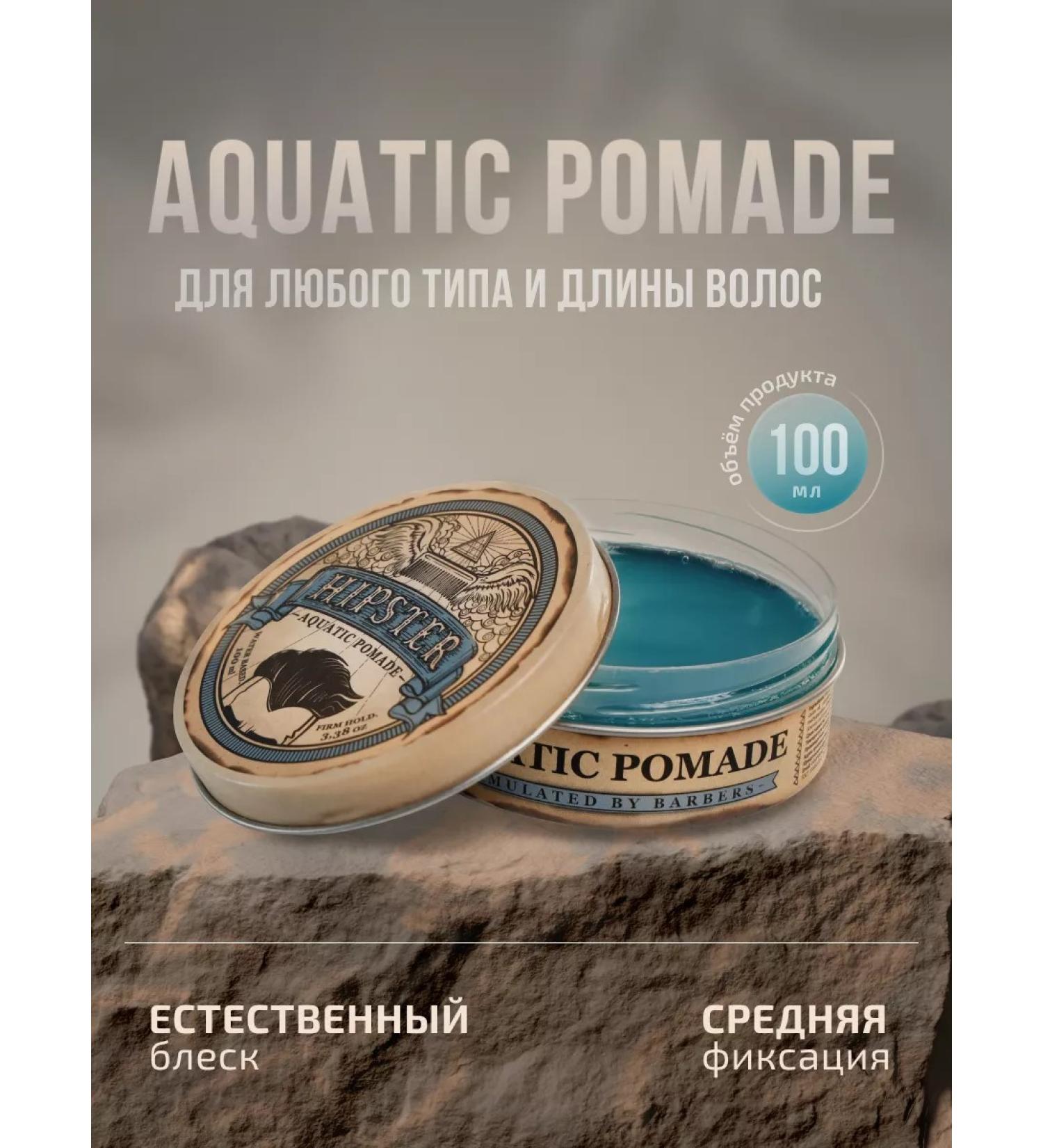 Hipster Water lipstick medium fixation - Buy Online on GoSupps.com