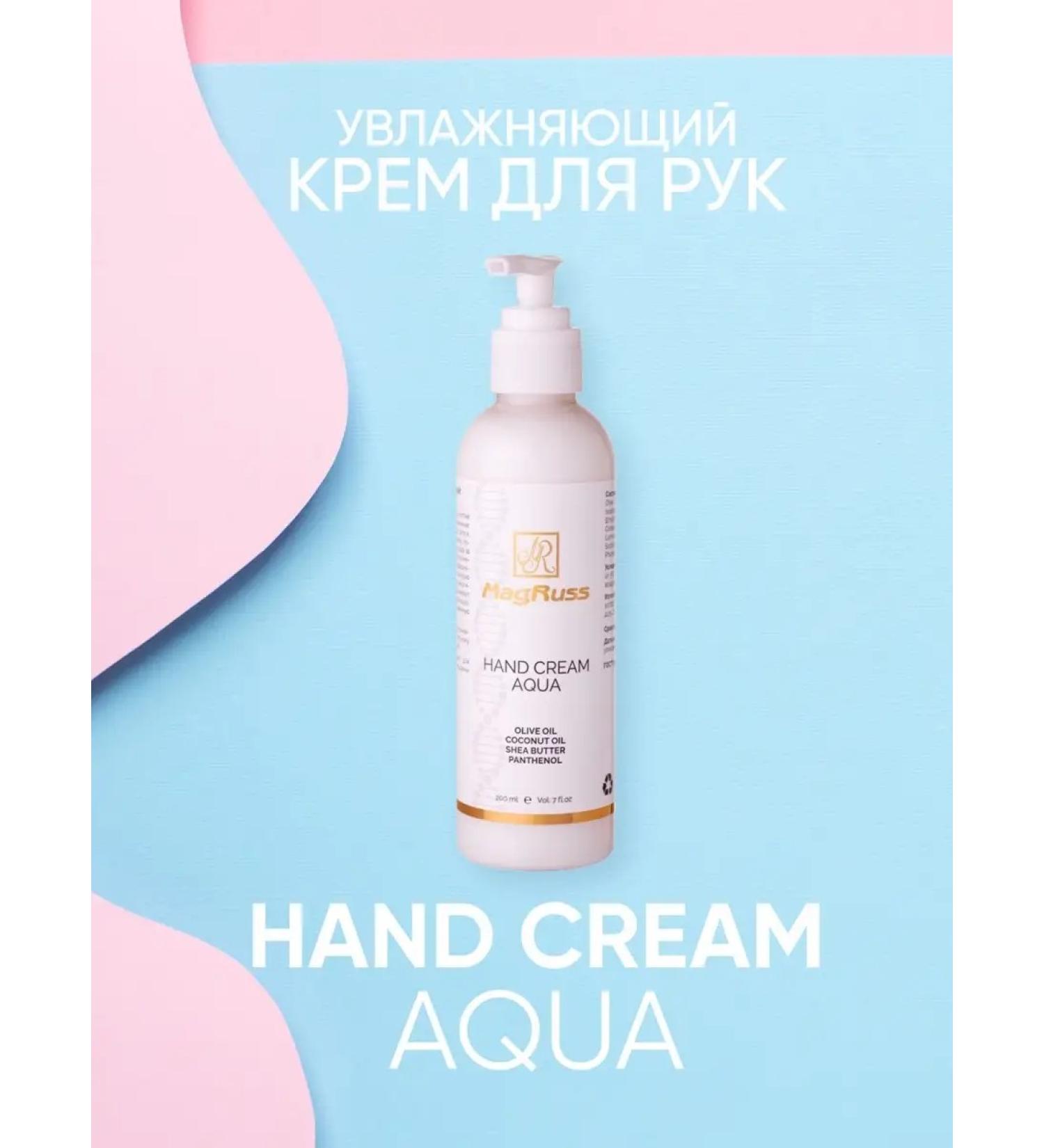 MagRuss Hand cream intensively moisturizing 200 ml - Buy Online on GoSupps.com