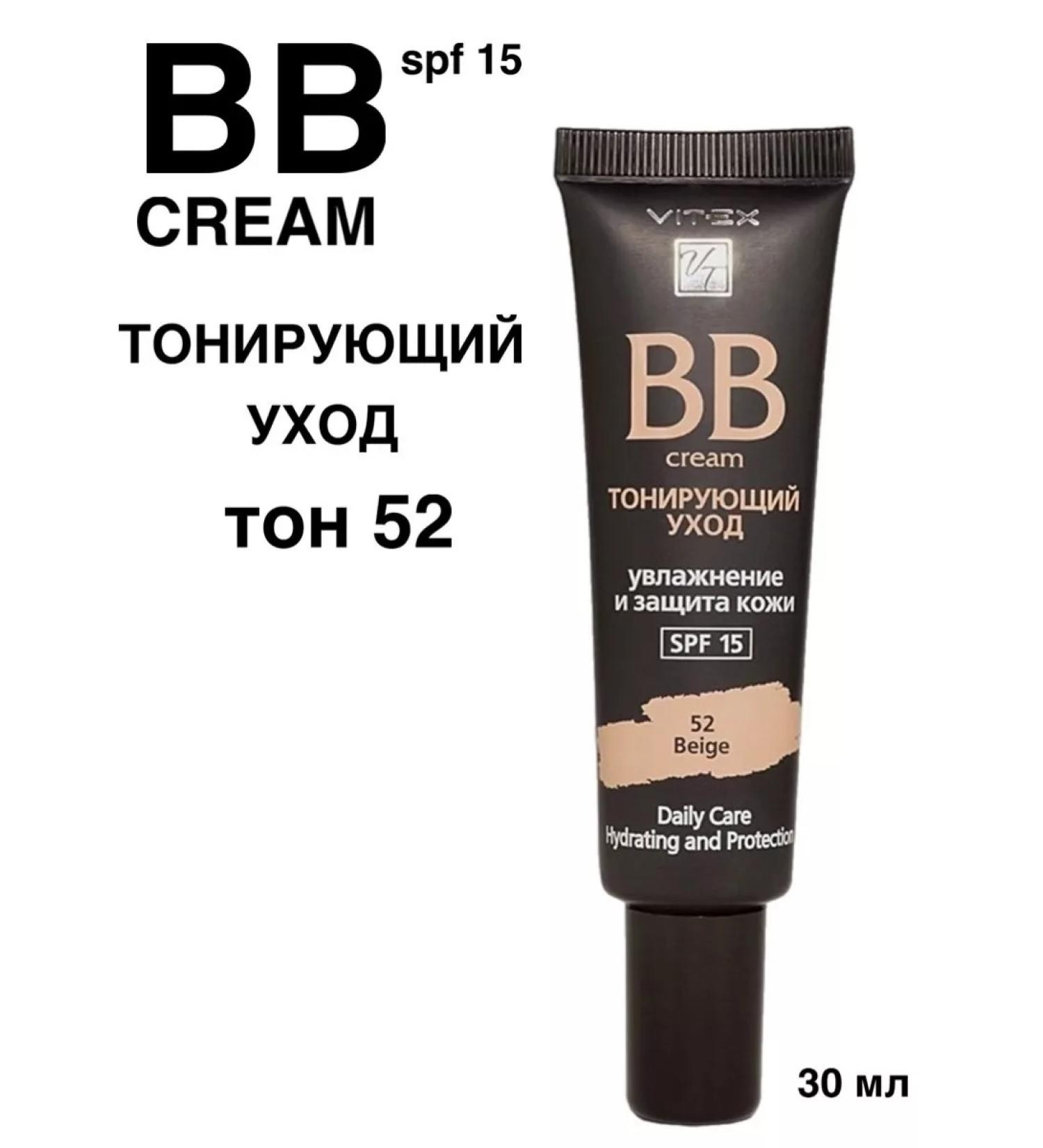 BB cream Toning Care SPF15 52 tone Vitex - Buy Online on GoSupps.com