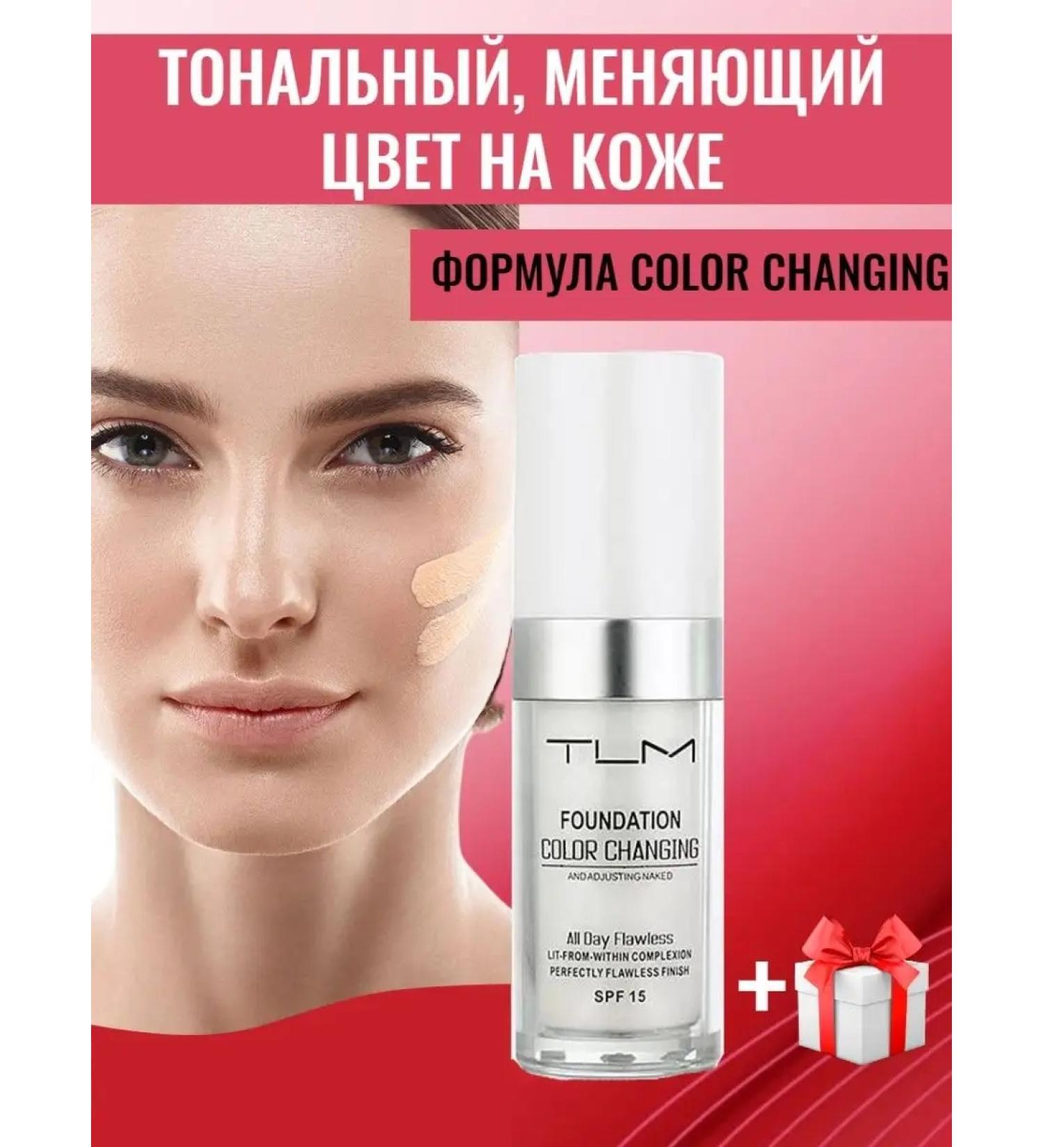 Maxim Cosmetice Tonal cream for any skin tone - Buy Online on GoSupps.com