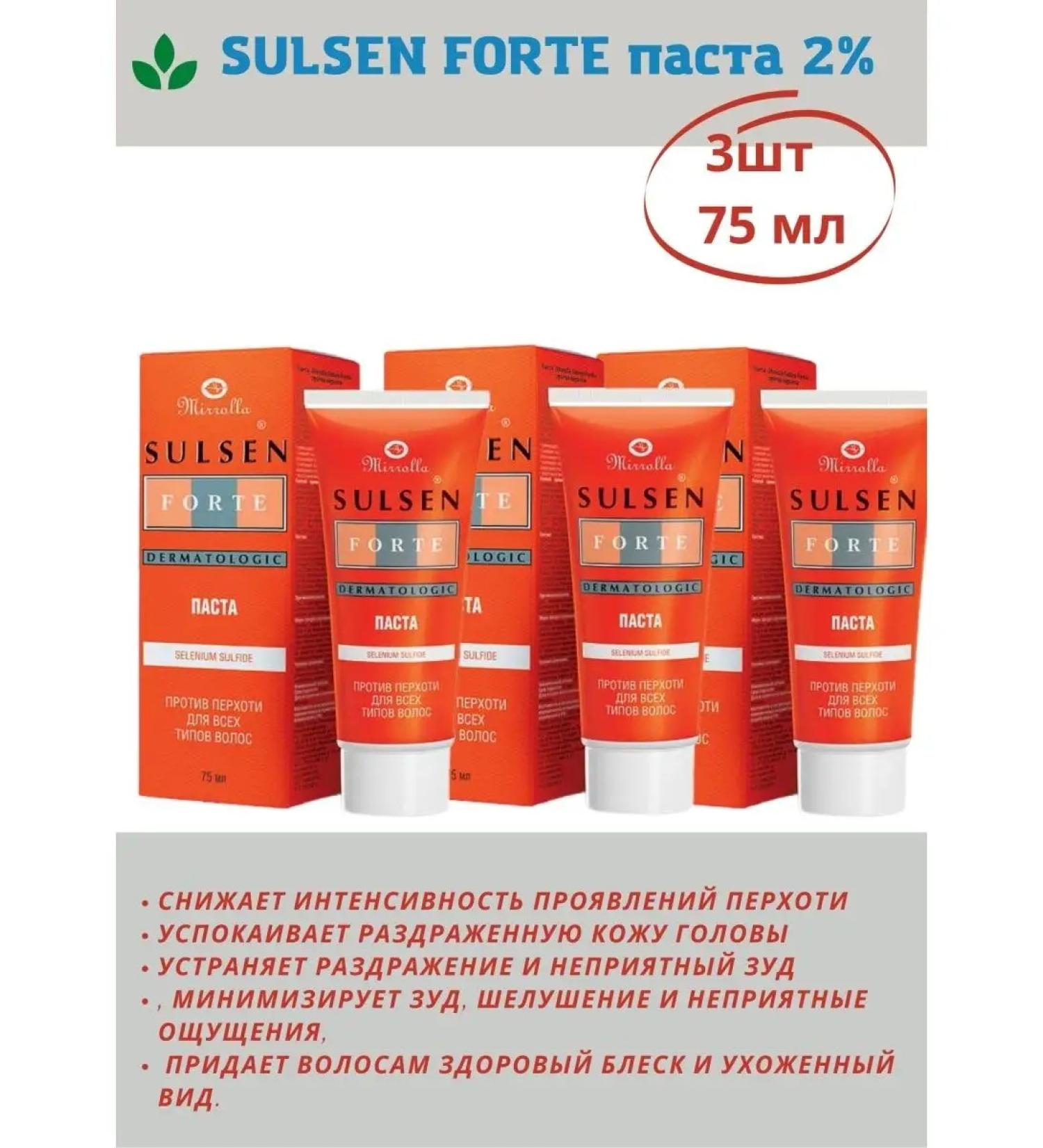 mirrolla Sulsen Forte 2 % 3pcs 75 ml